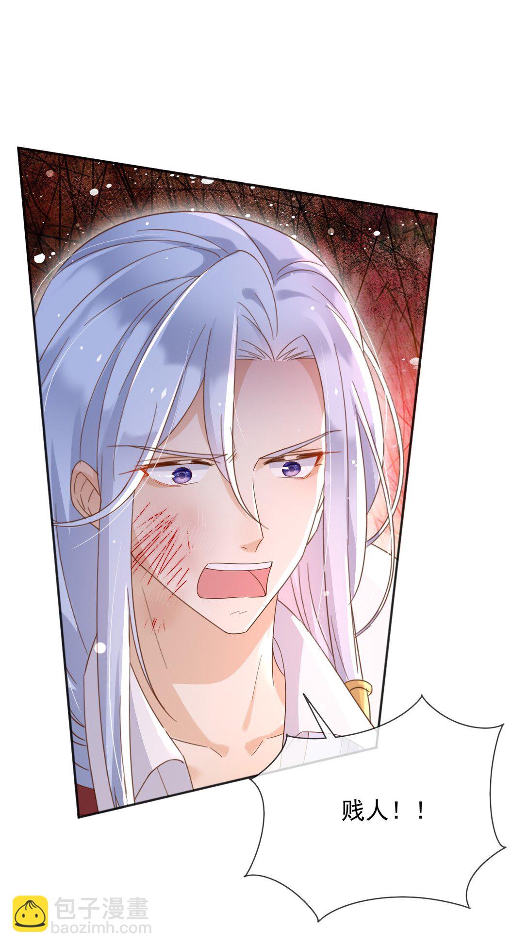 132 自相残杀-第133话