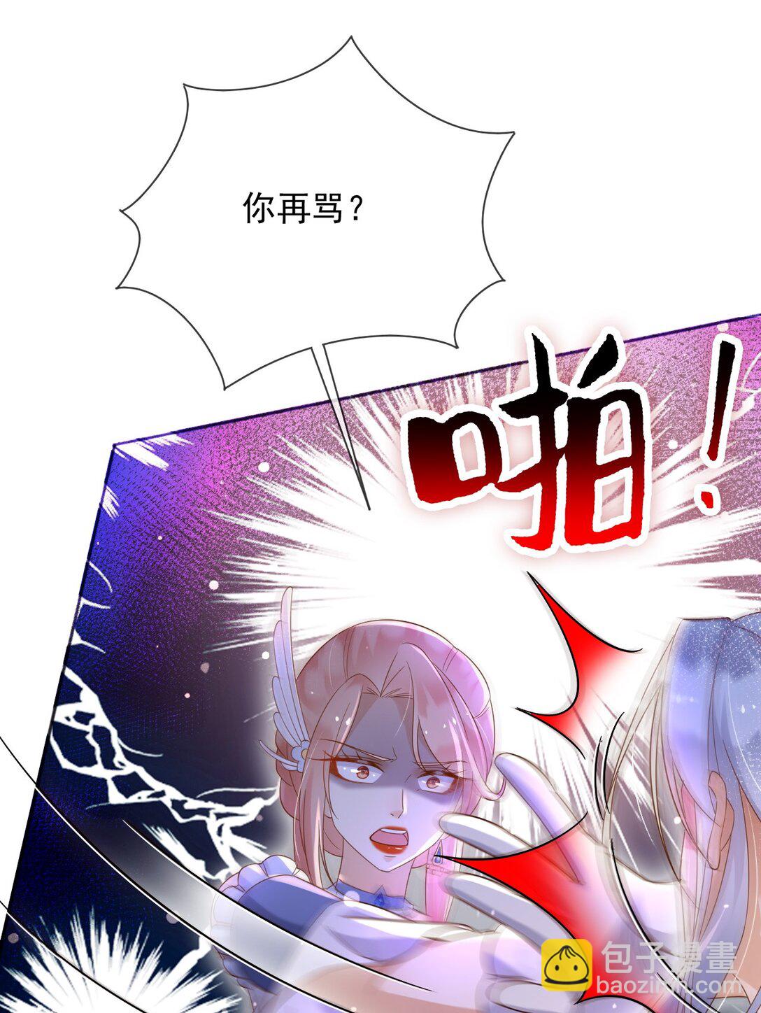 132 自相残杀-第133话