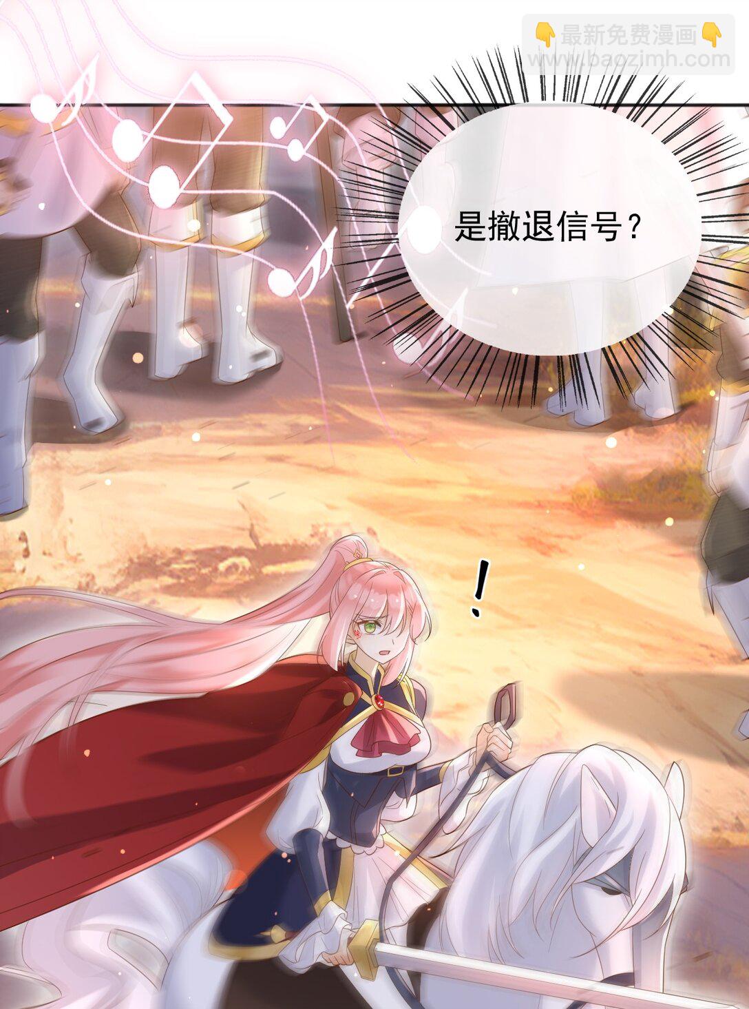 134 见面-第135话