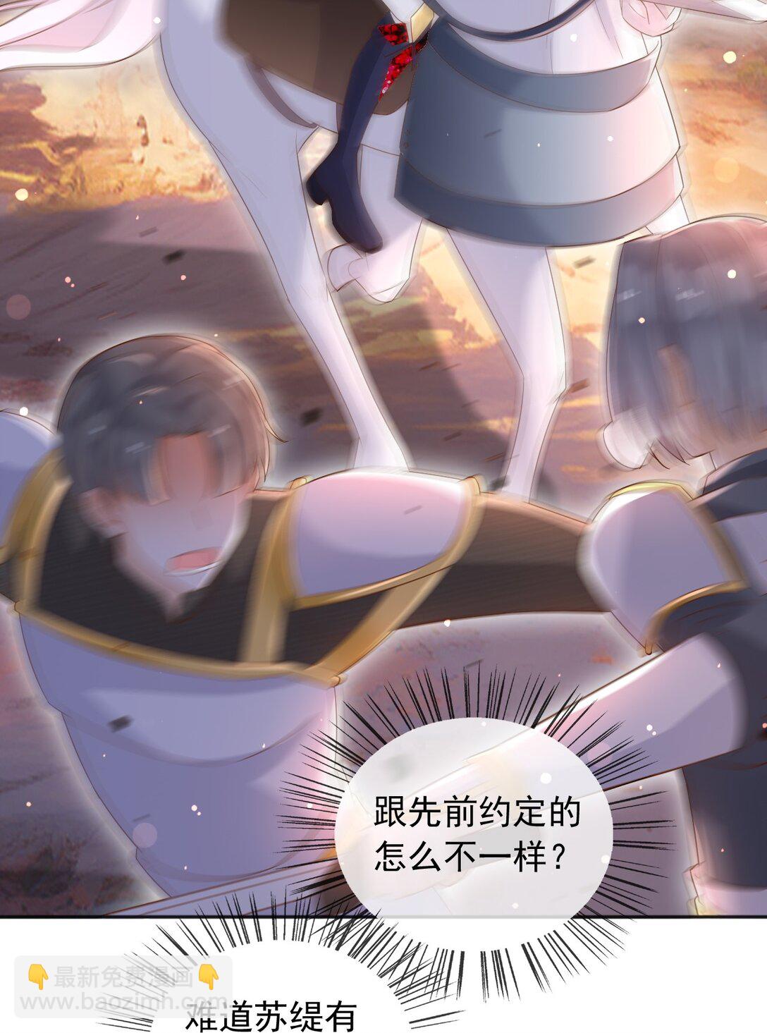 134 见面-第135话