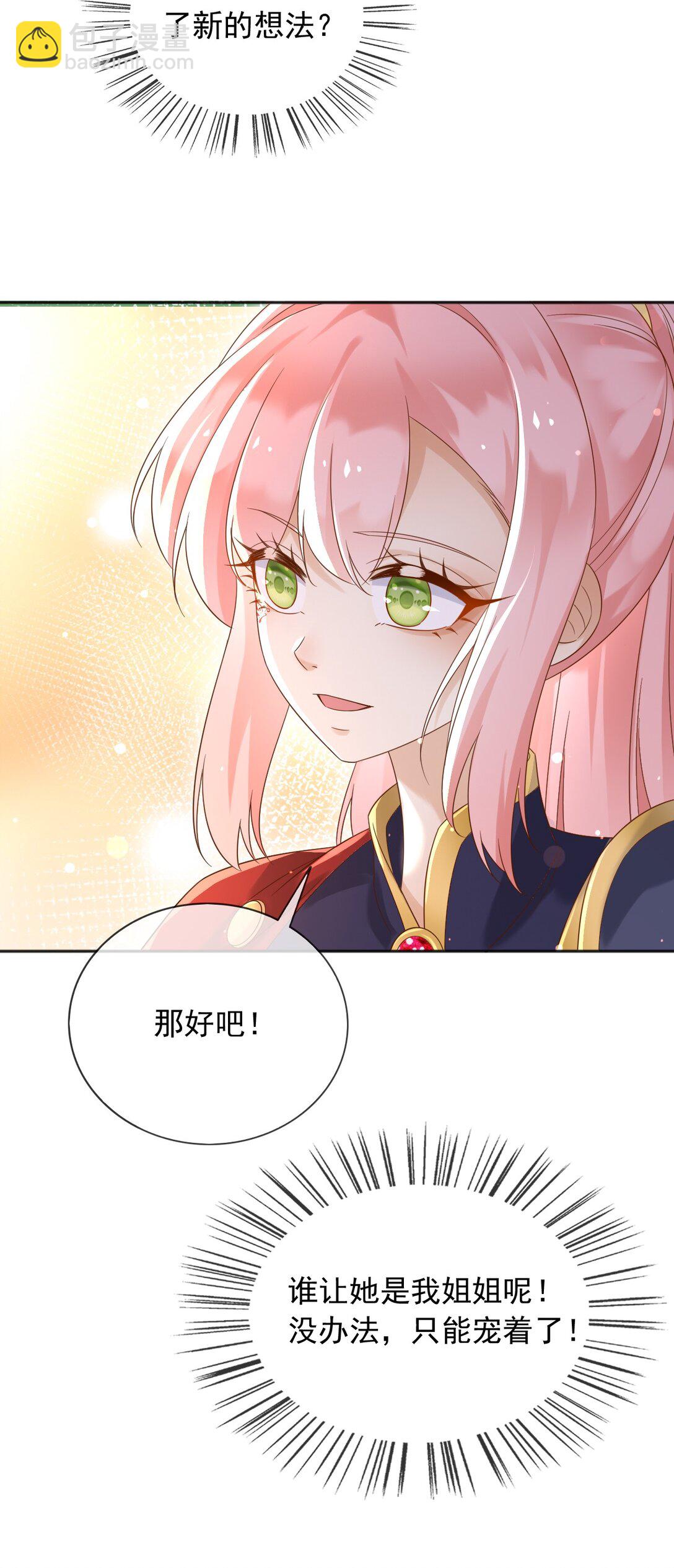 134 见面-第135话