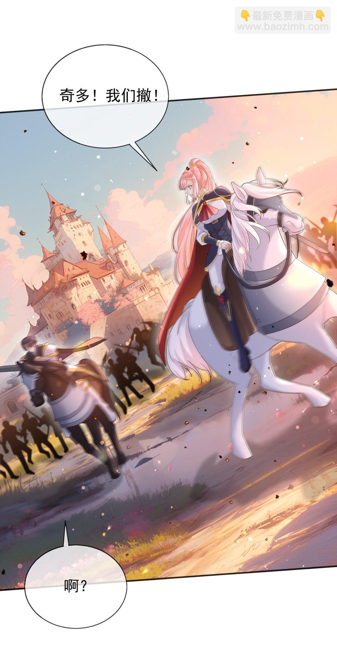 134 见面-第135话