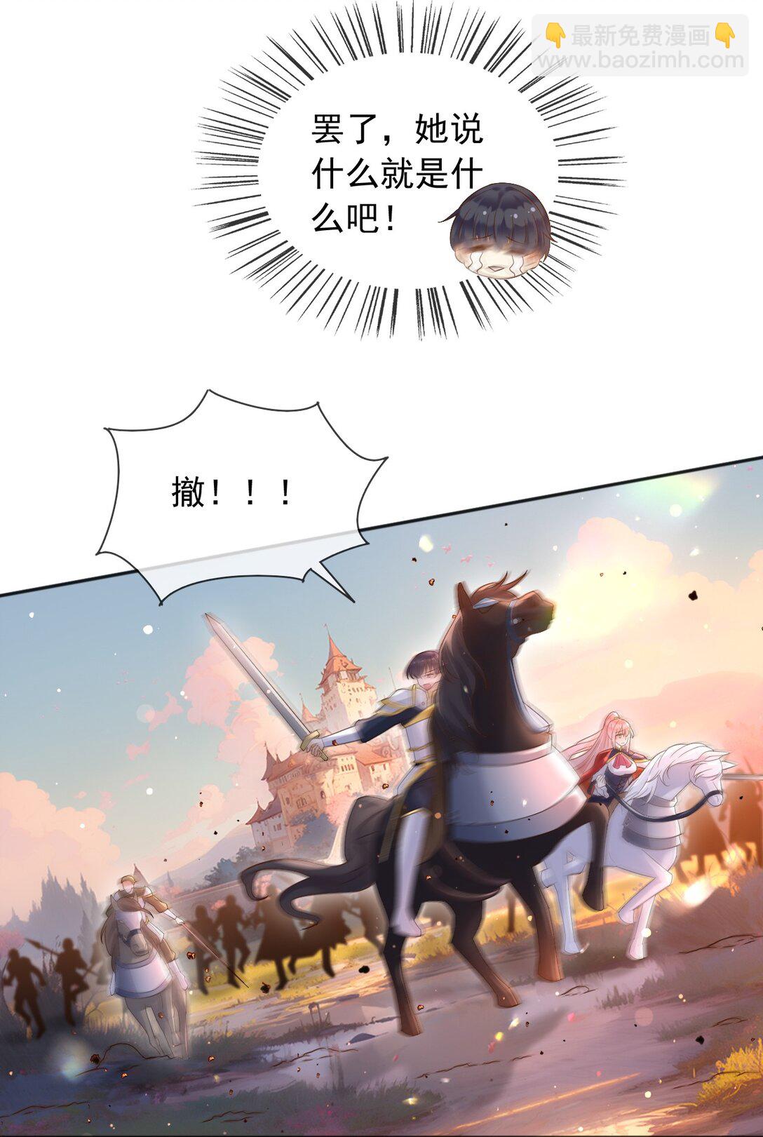 134 见面-第135话