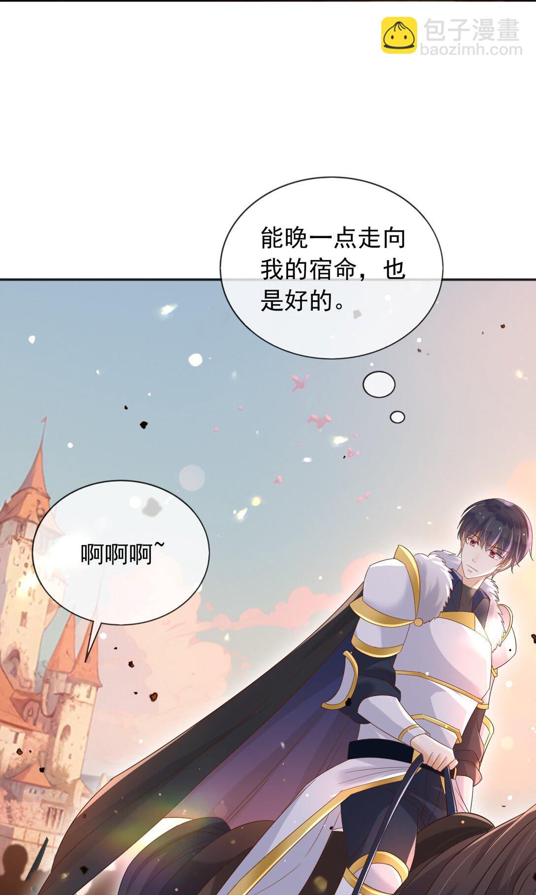 134 见面-第135话