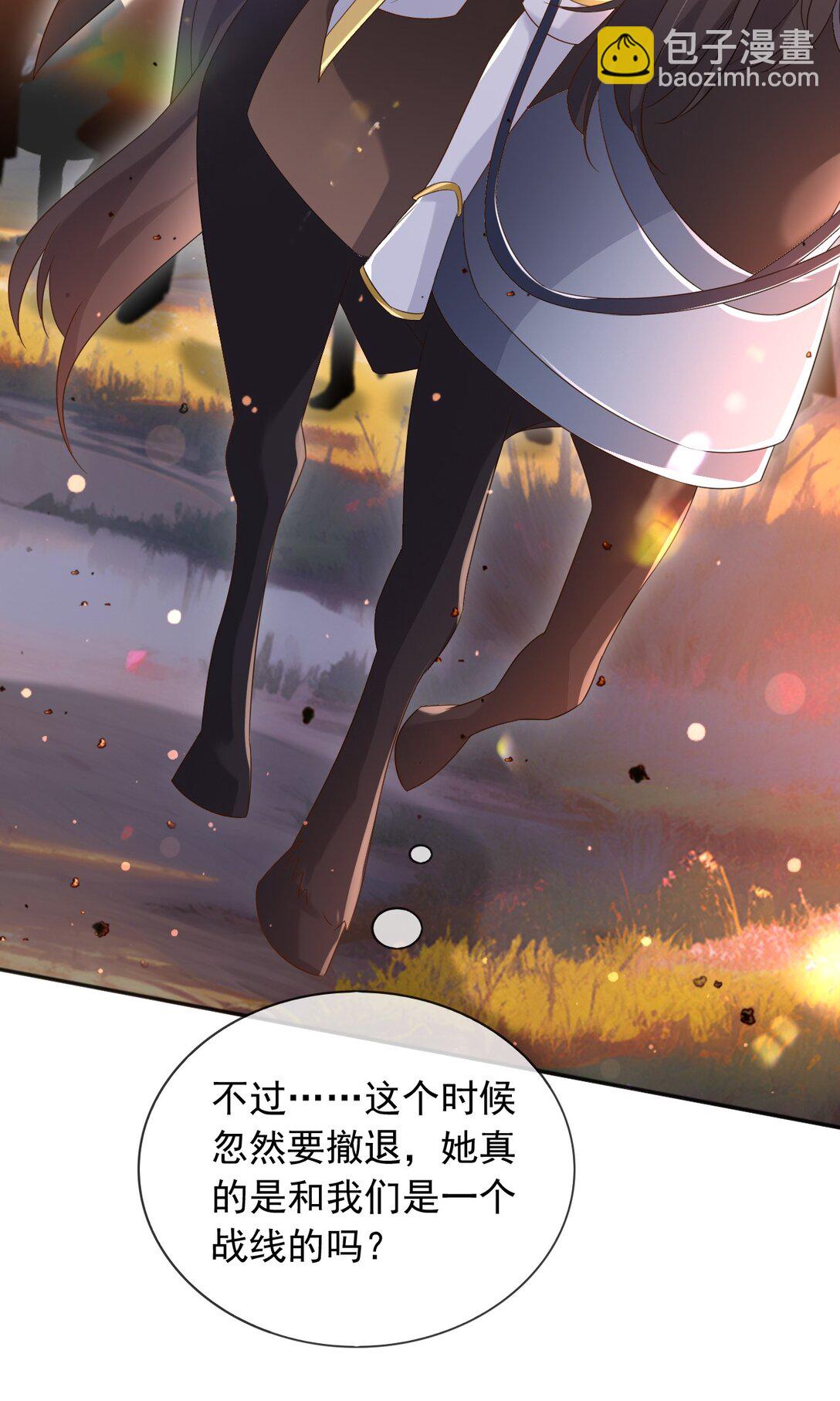 134 见面-第135话