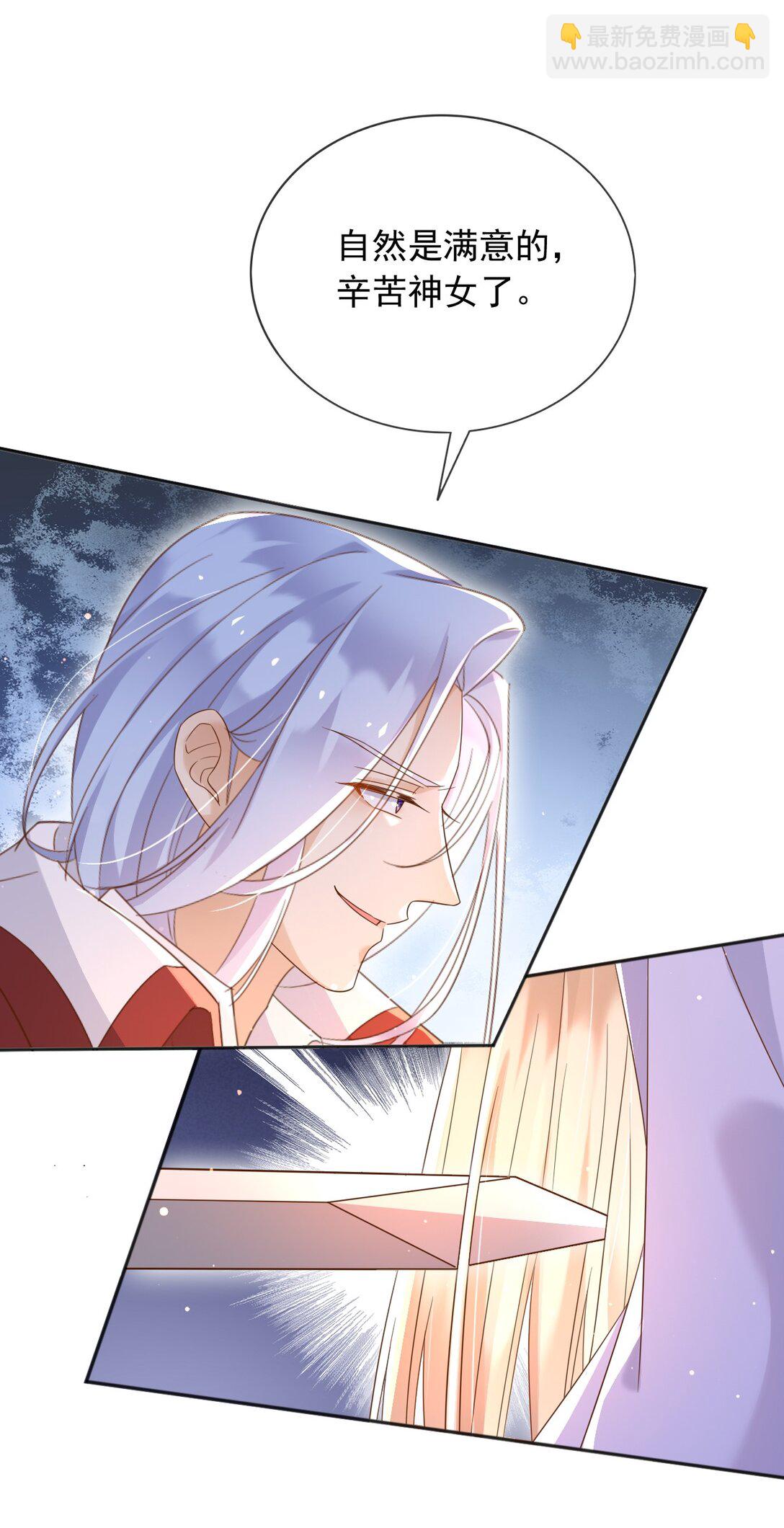 134 见面-第135话