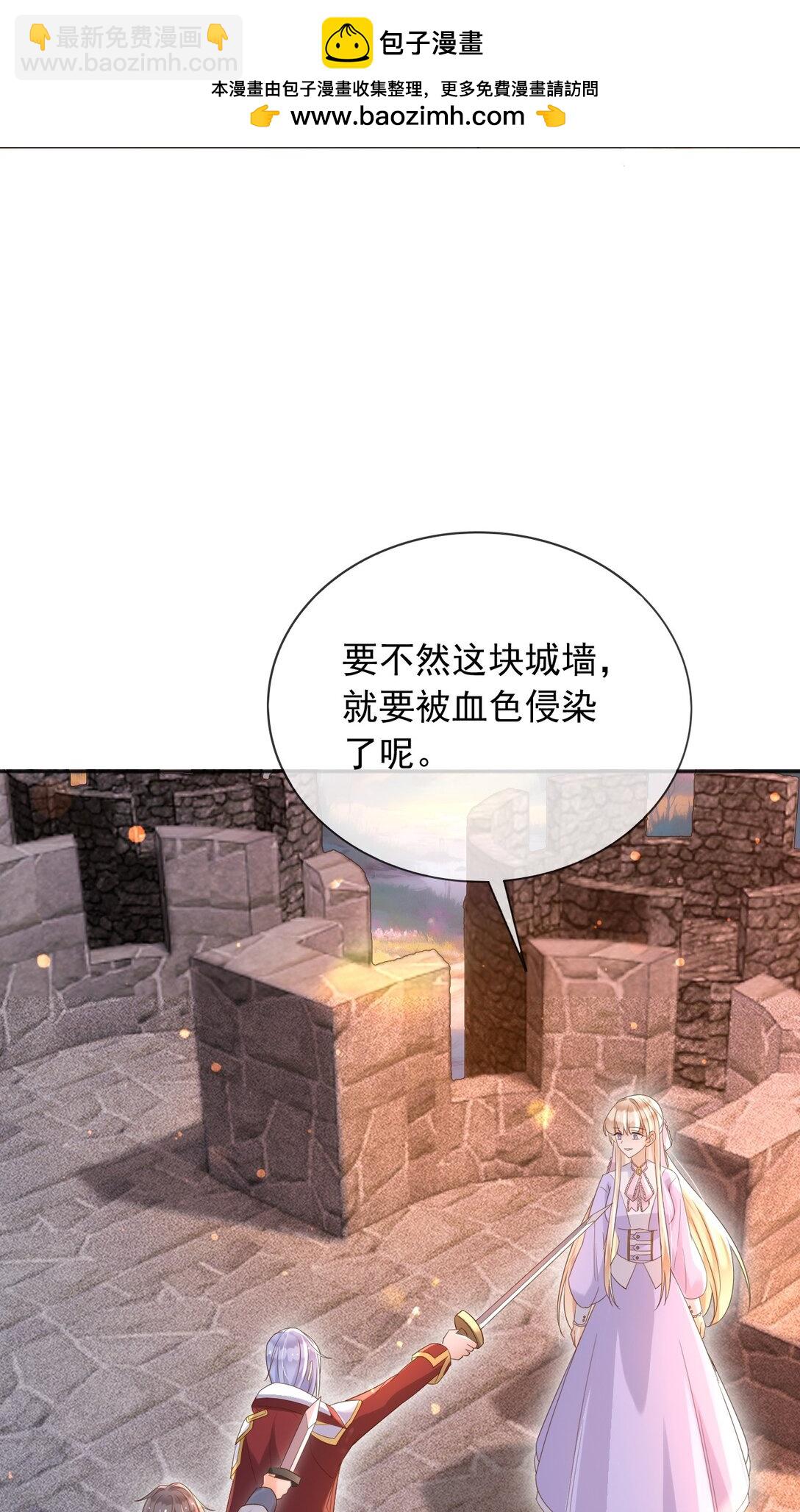 134 见面-第135话