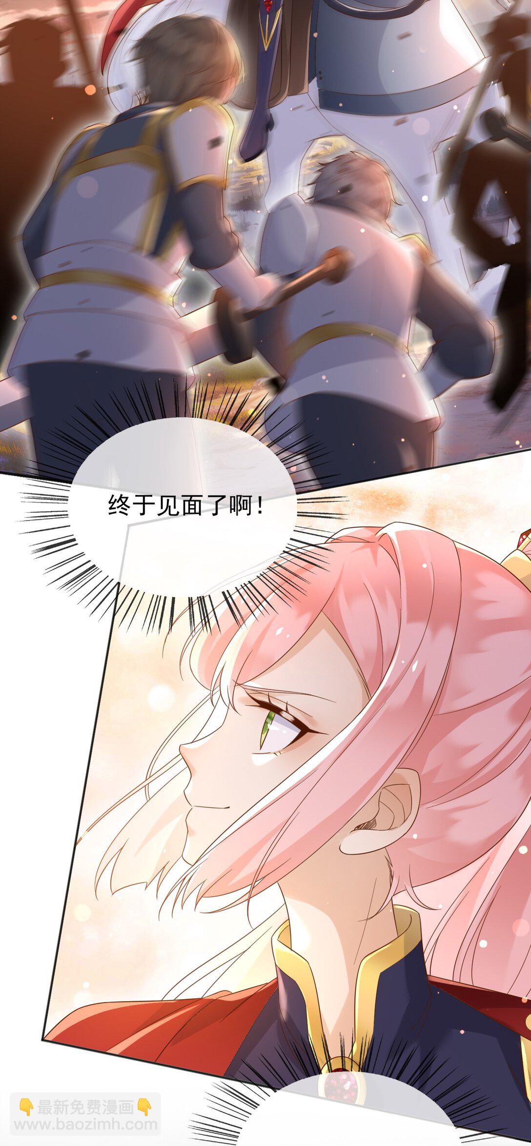 134 见面-第135话