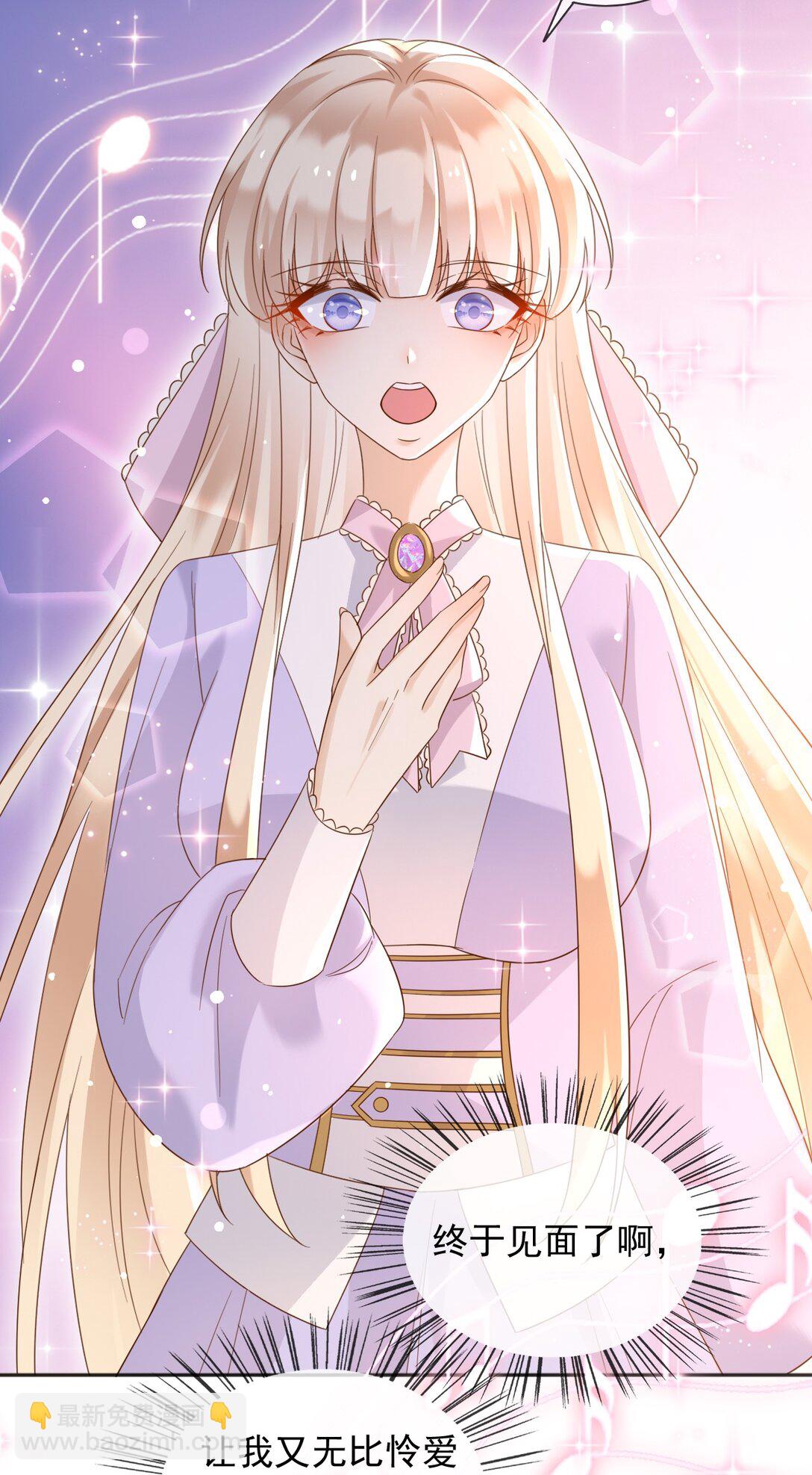 134 见面-第135话