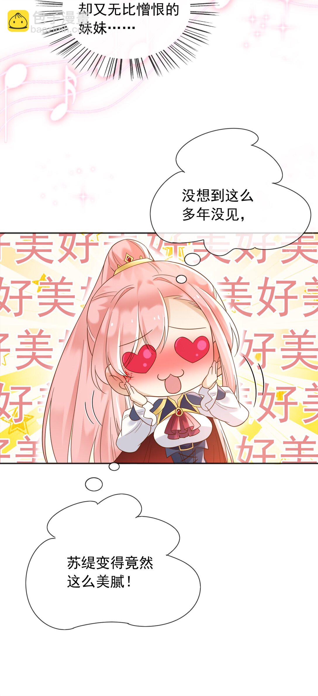 134 见面-第135话