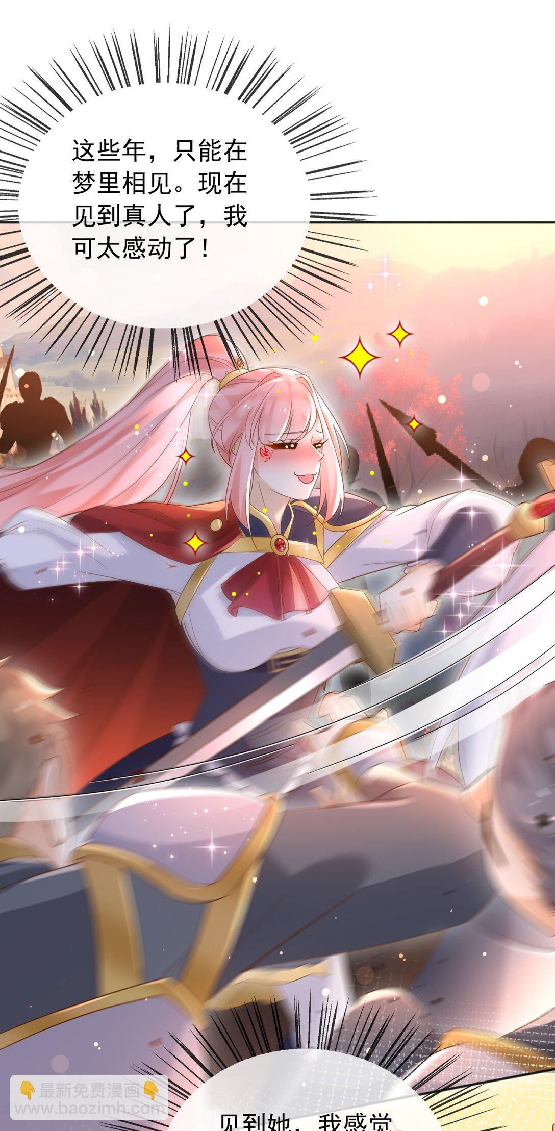 134 见面-第135话