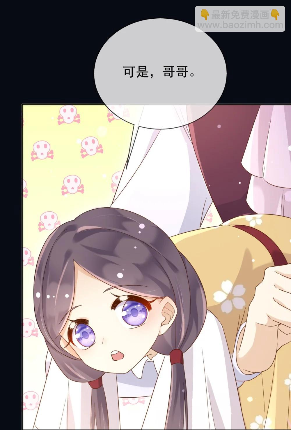 136 你的命是你自己的-第137话