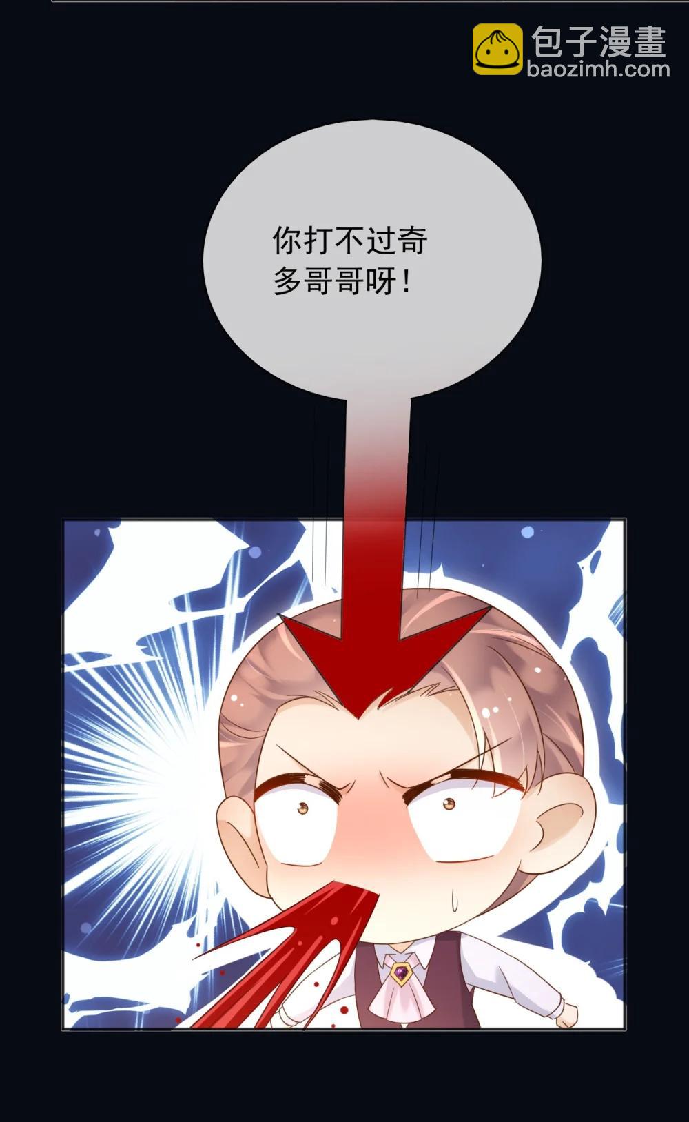 136 你的命是你自己的-第137话