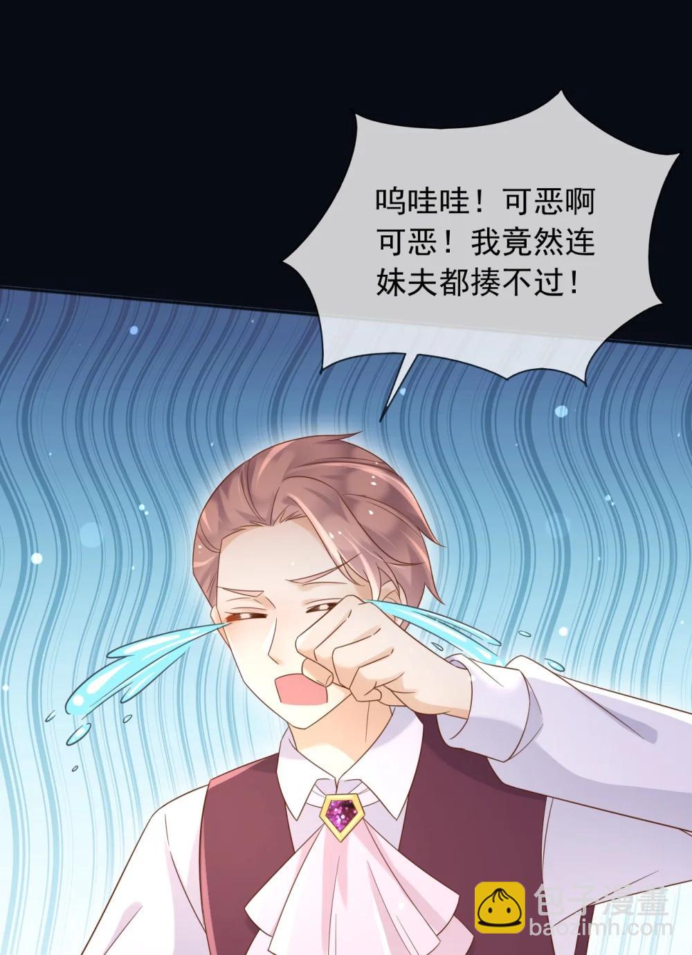 136 你的命是你自己的-第137话