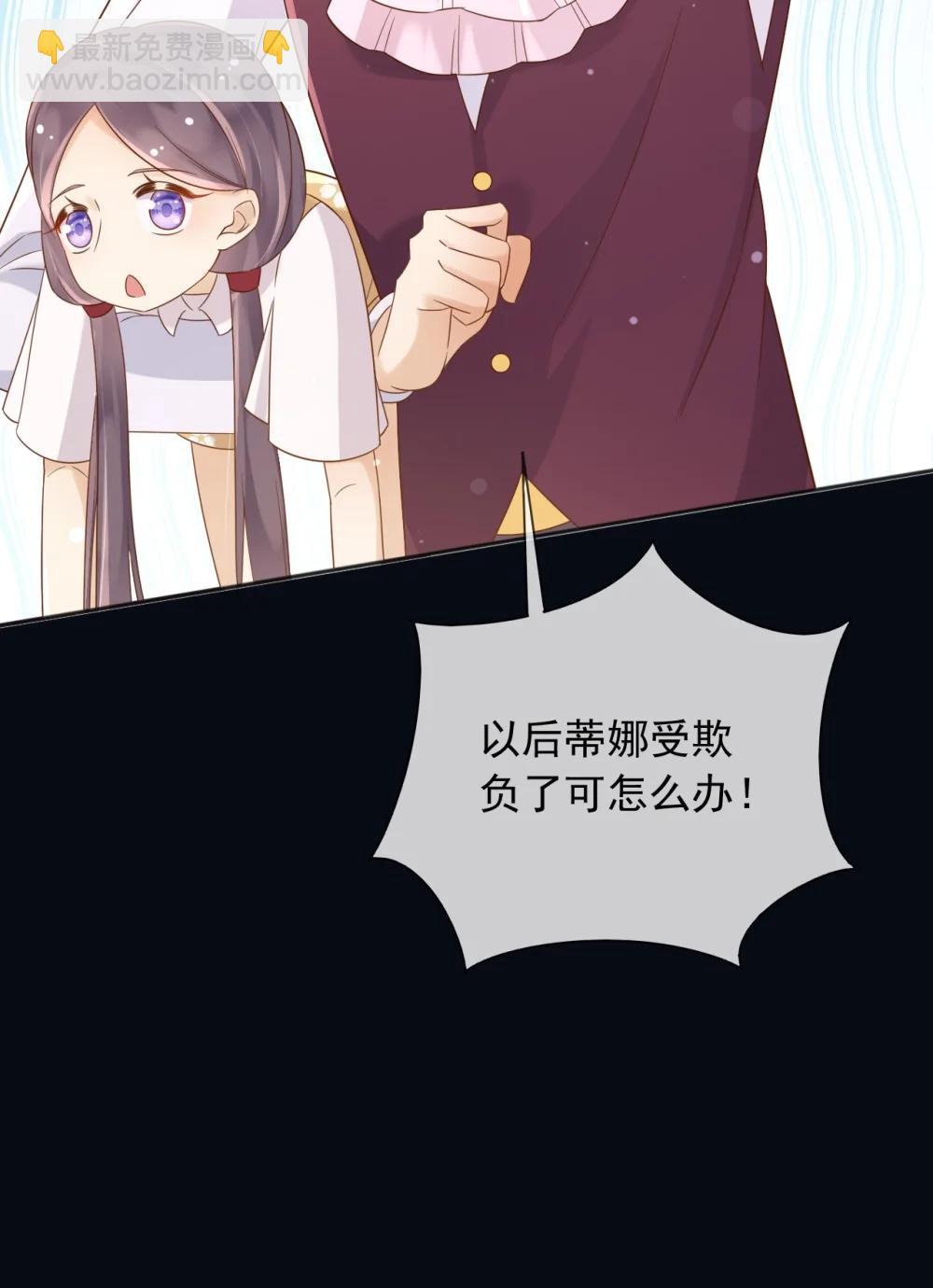 136 你的命是你自己的-第137话