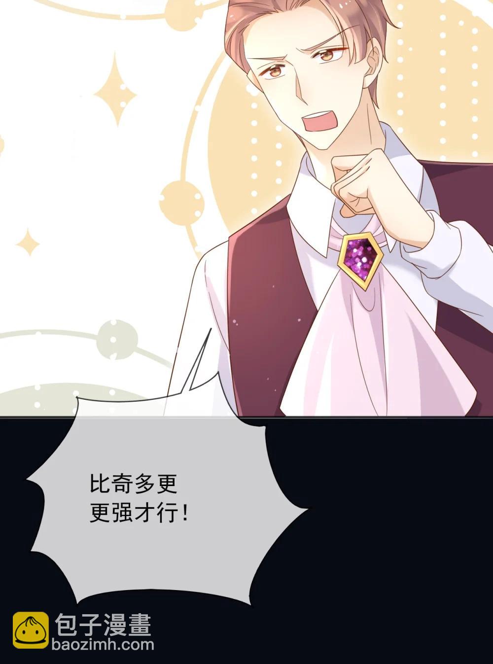 136 你的命是你自己的-第137话