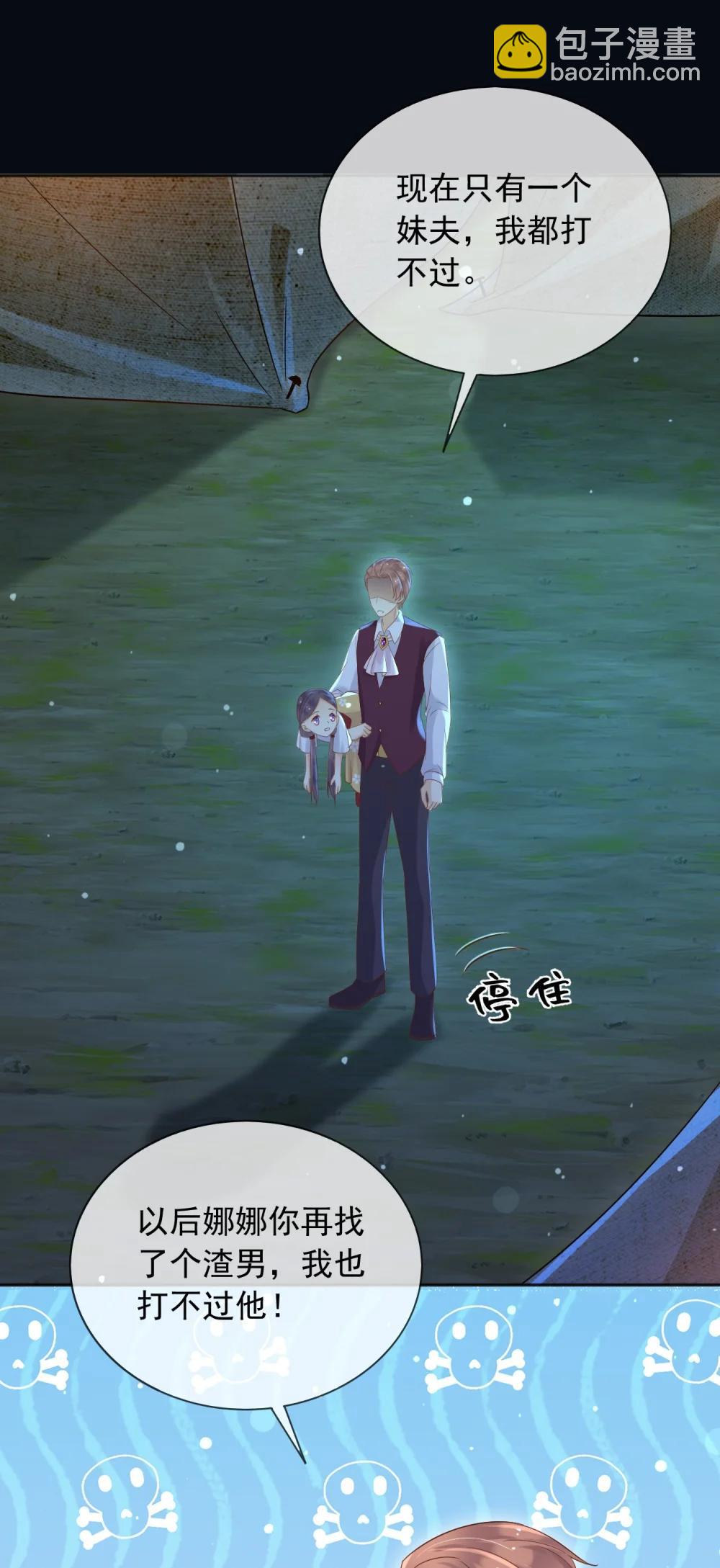 136 你的命是你自己的-第137话