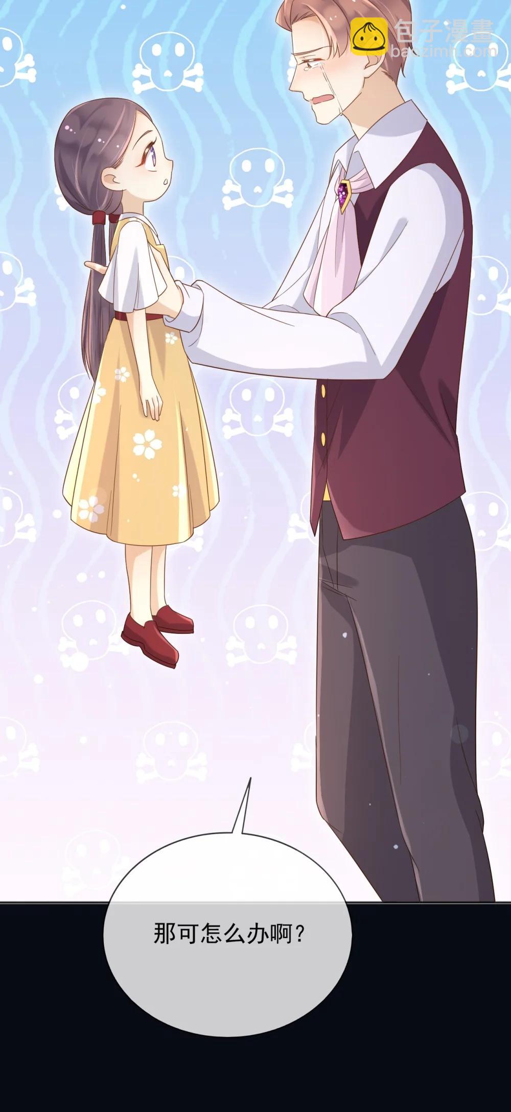 136 你的命是你自己的-第137话