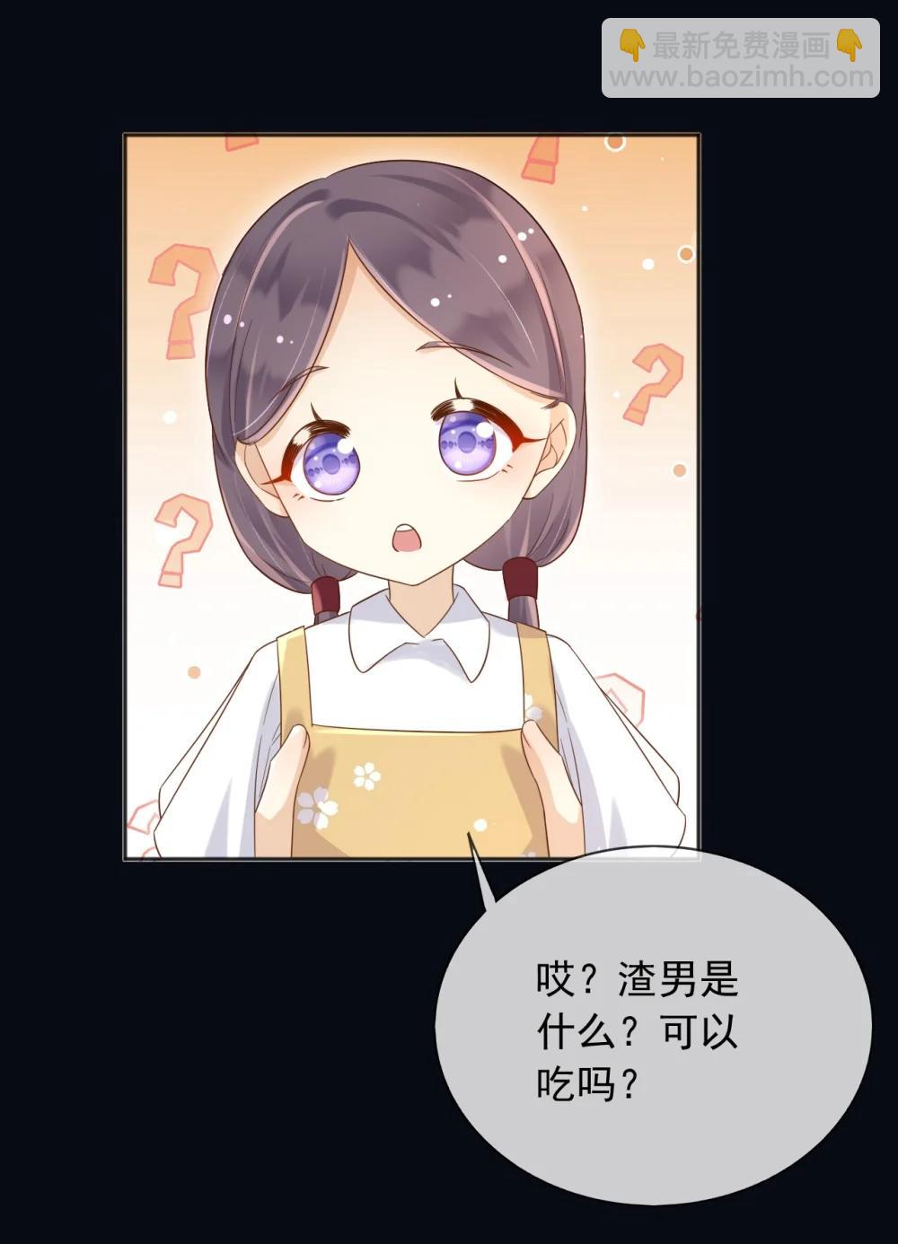 136 你的命是你自己的-第137话