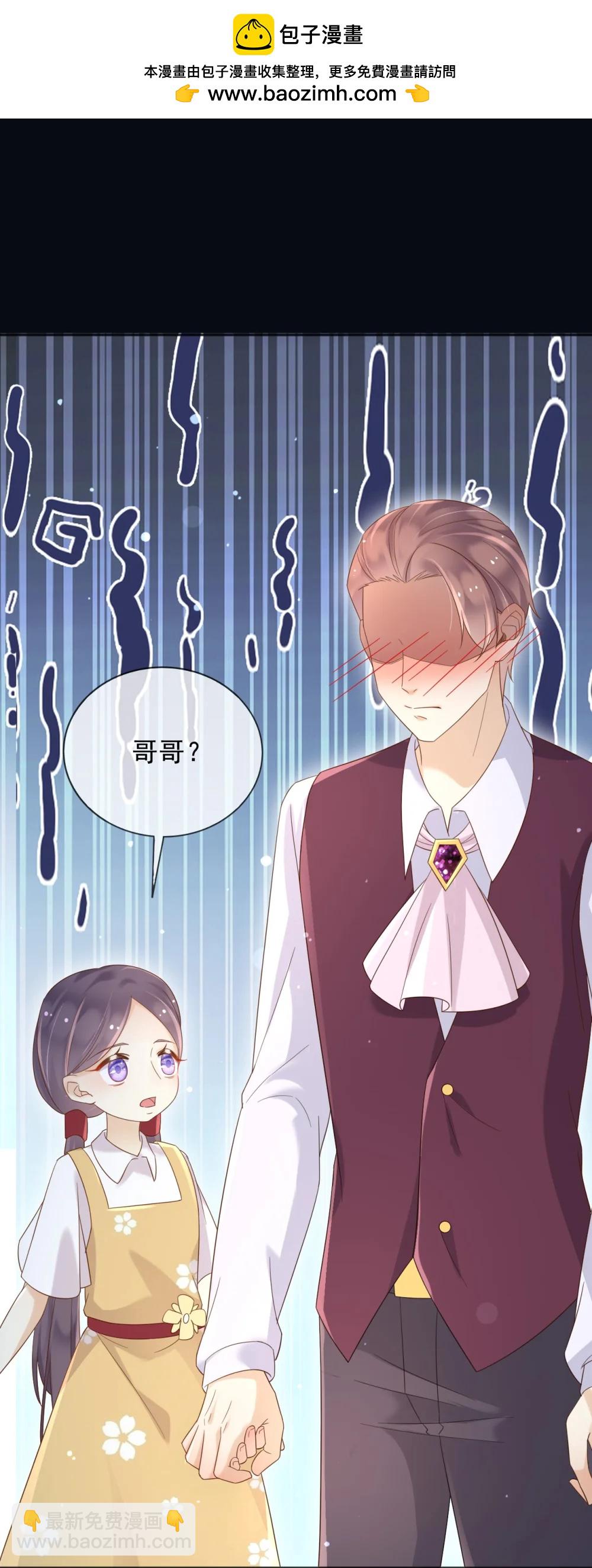 136 你的命是你自己的-第137话