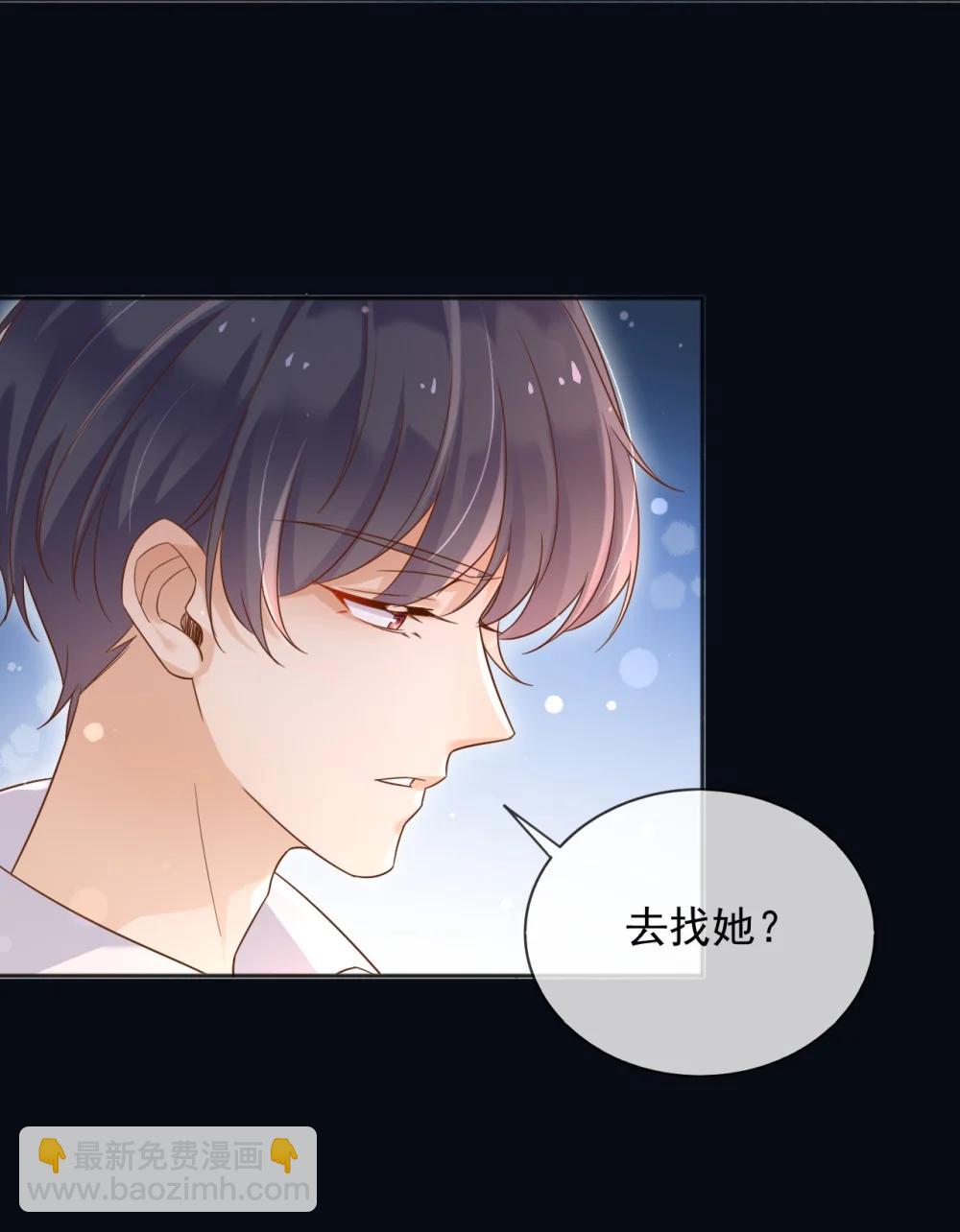 136 你的命是你自己的-第137话