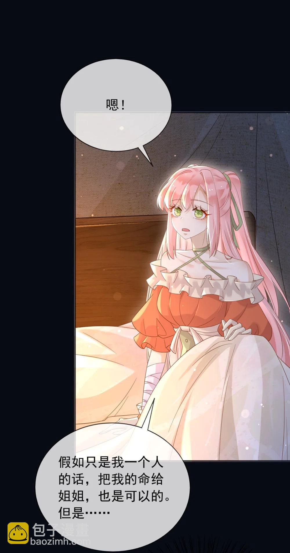 136 你的命是你自己的-第137话