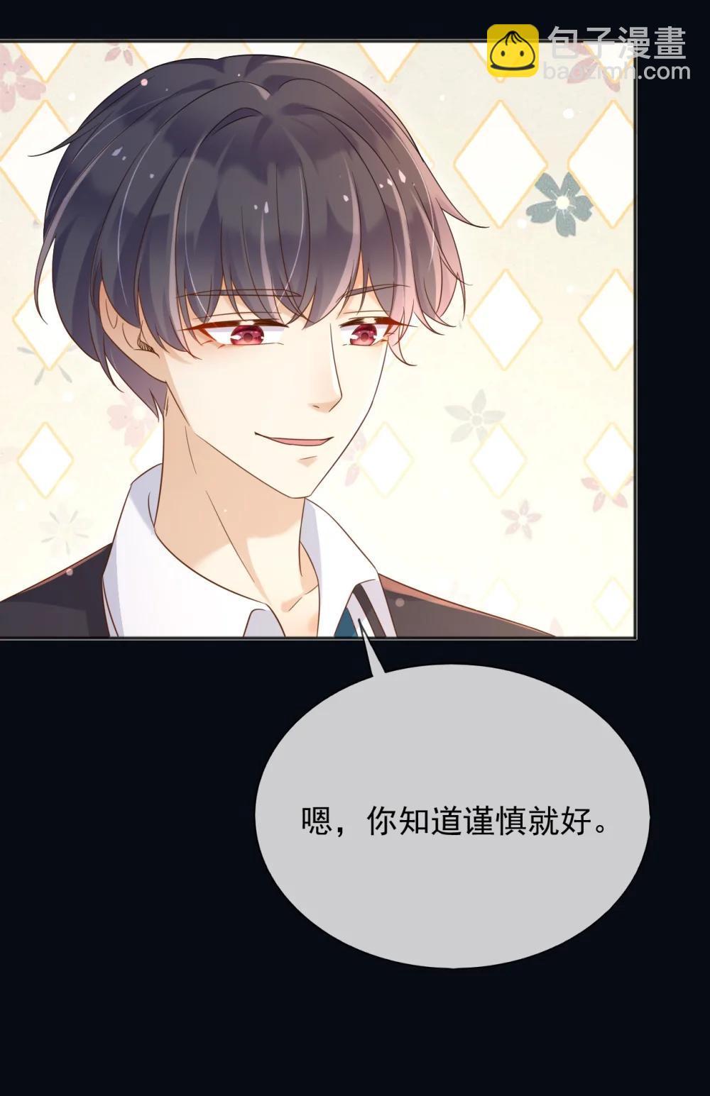 136 你的命是你自己的-第137话