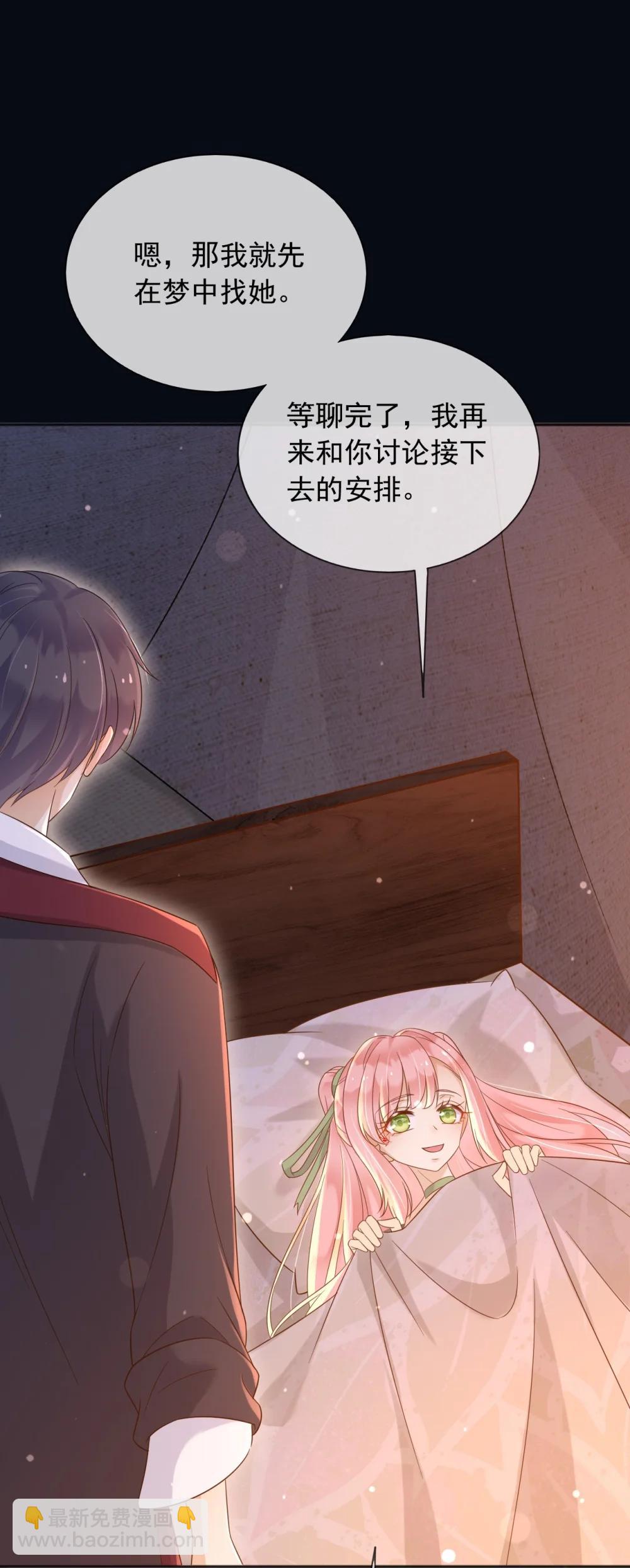 136 你的命是你自己的-第137话