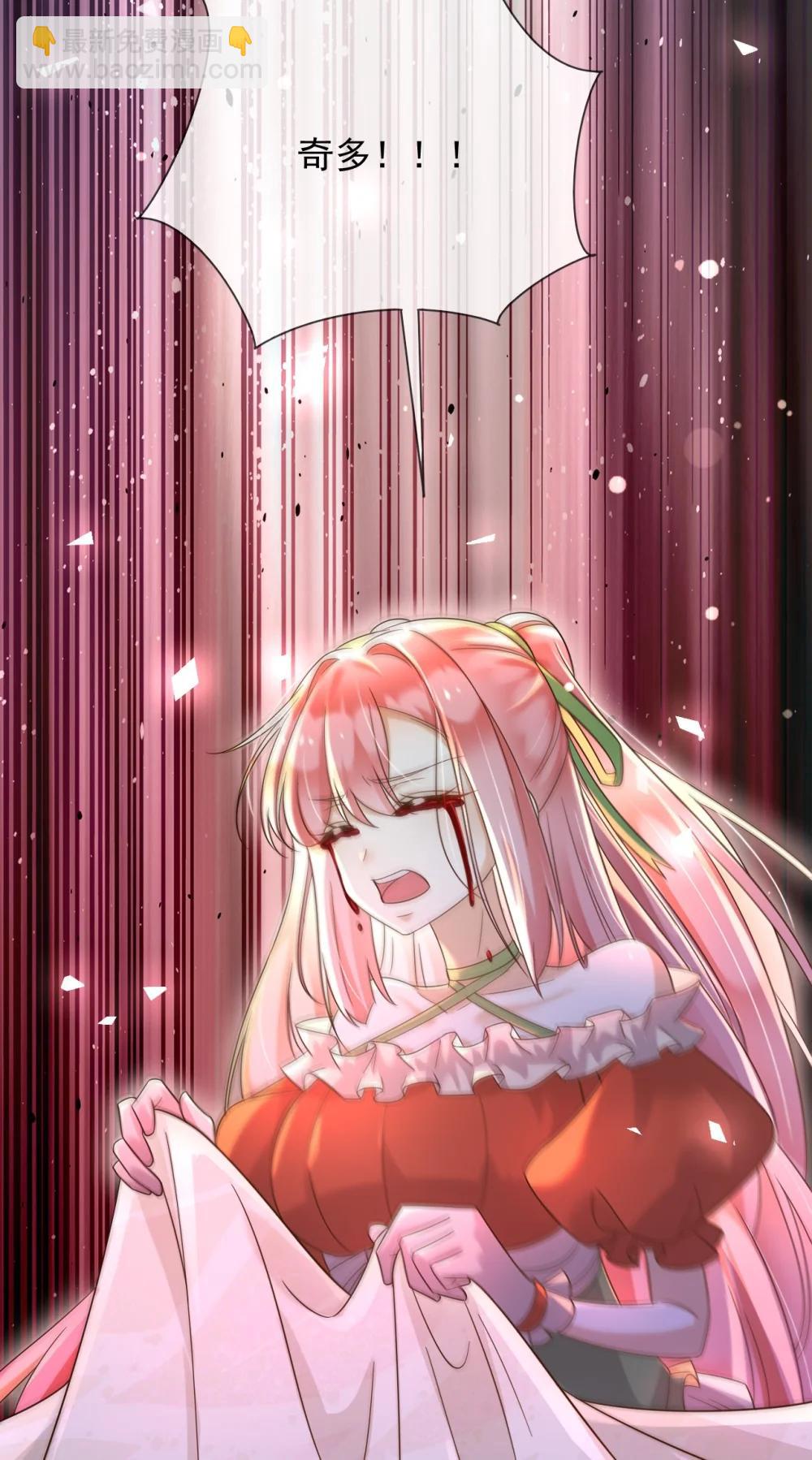 136 你的命是你自己的-第137话