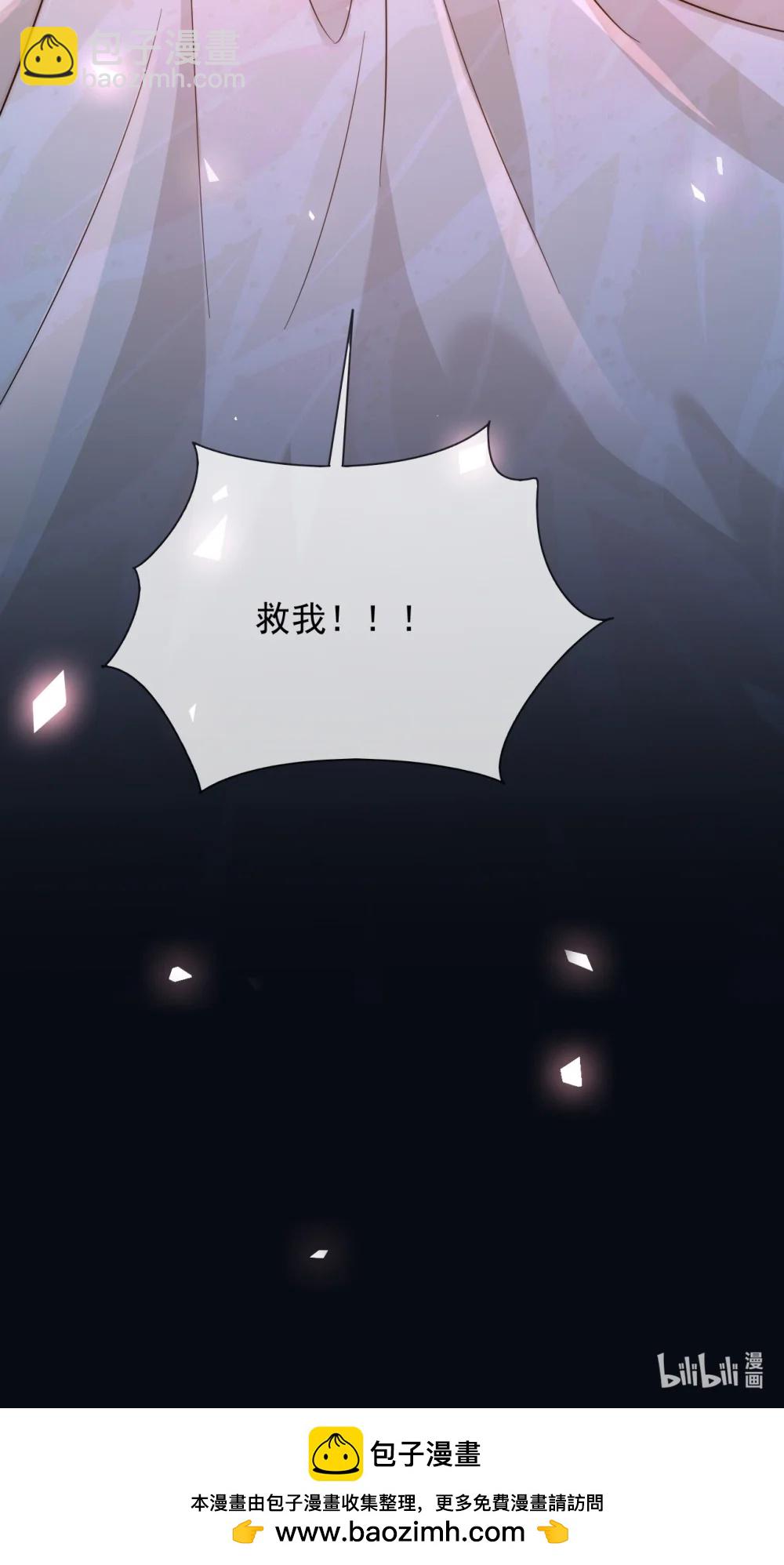 136 你的命是你自己的-第137话