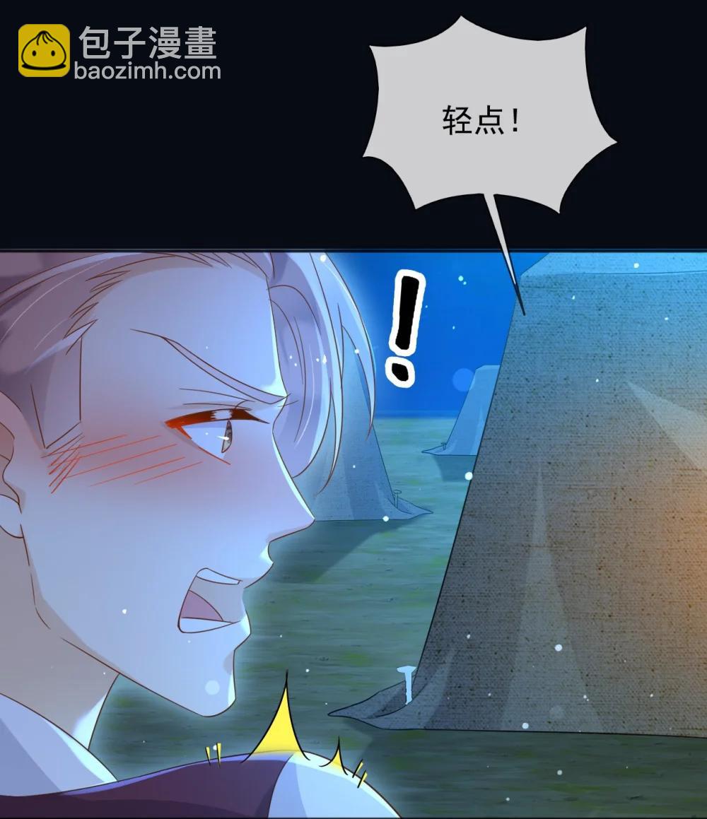 136 你的命是你自己的-第137话