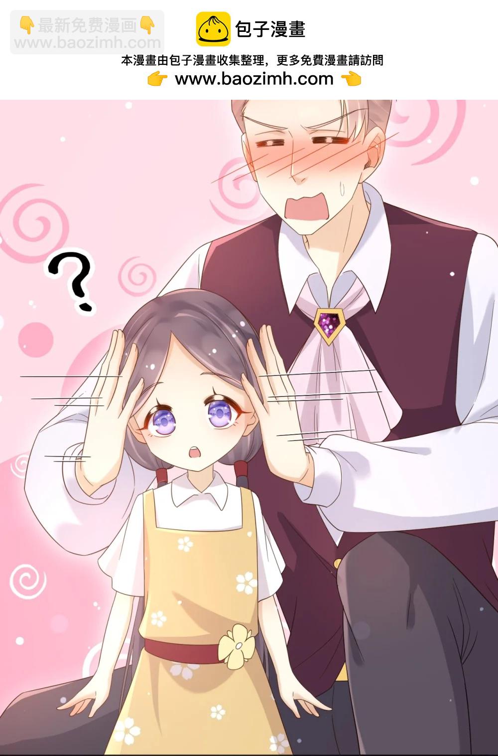 136 你的命是你自己的-第137话