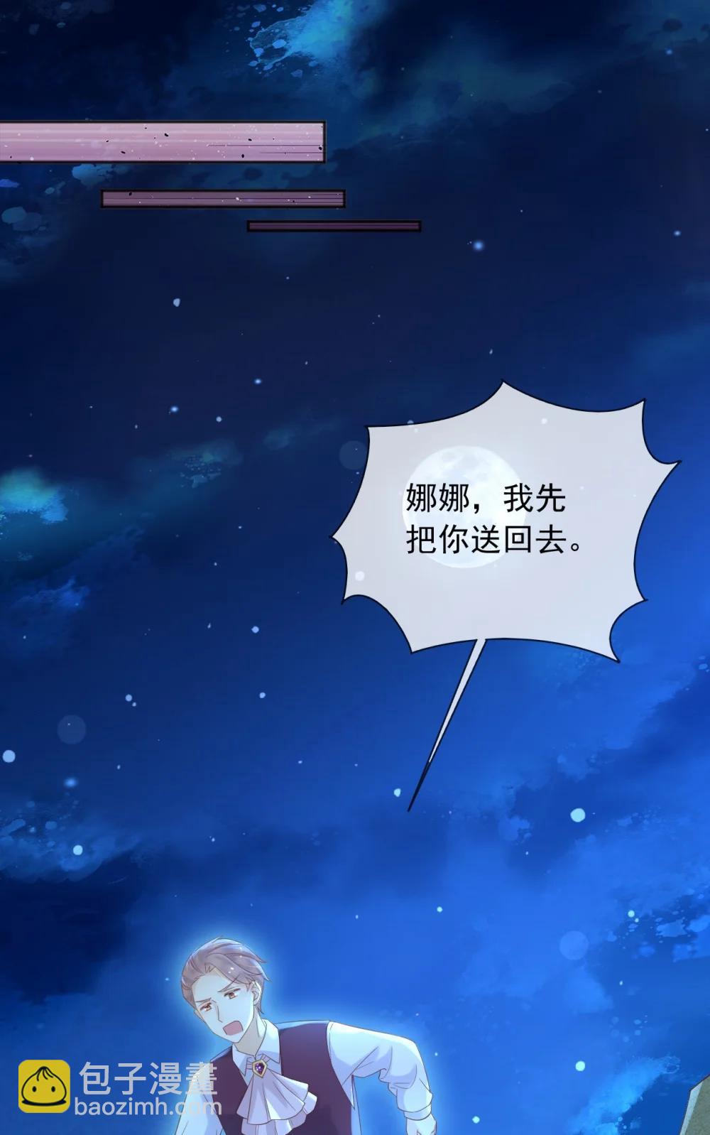 136 你的命是你自己的-第137话