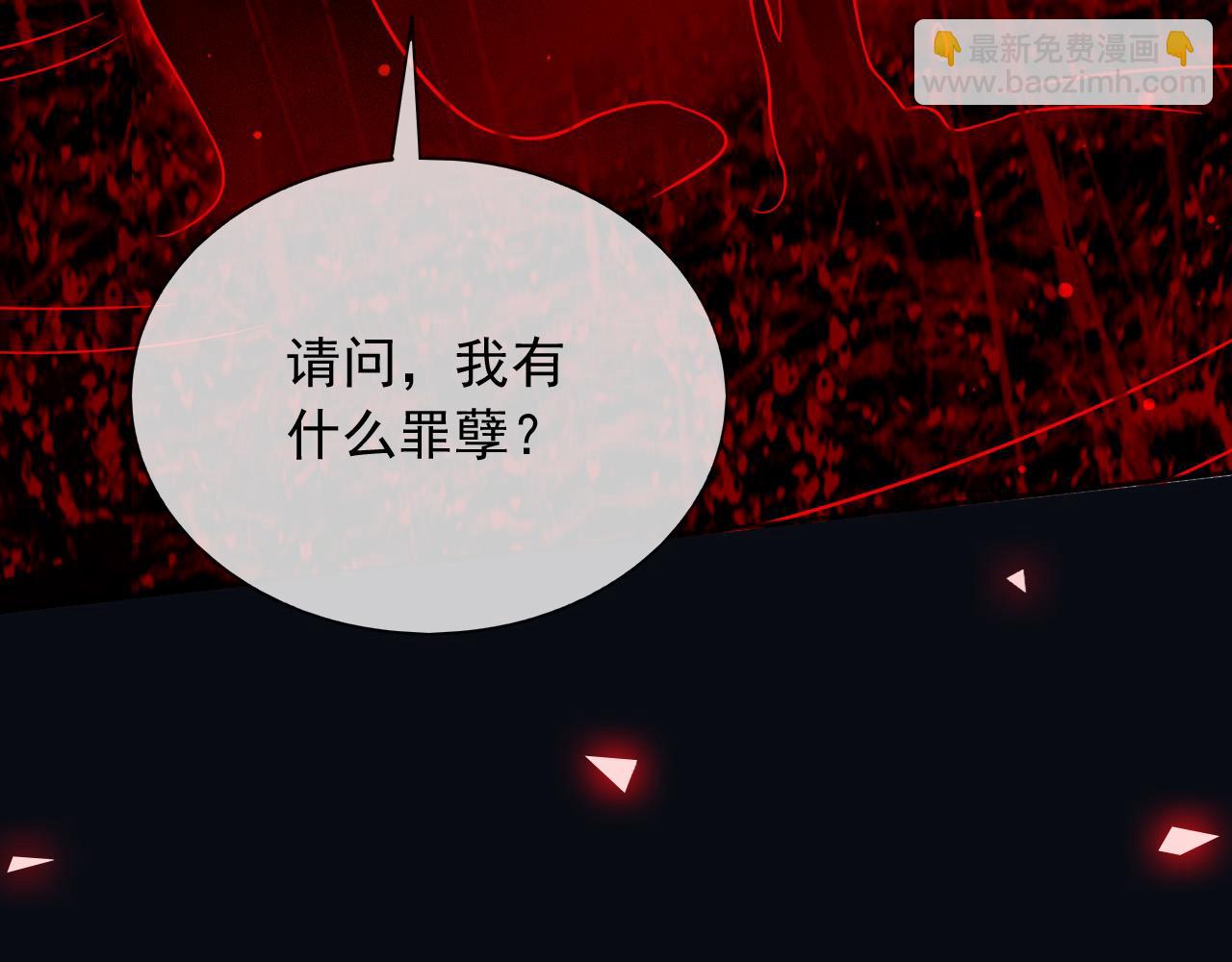 138 我的罪孽(1/2)-第139话