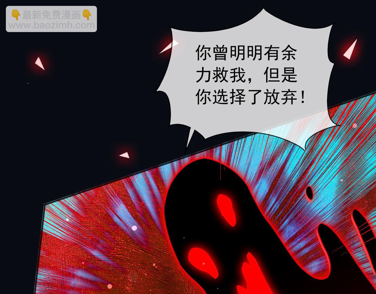 138 我的罪孽(1/2)-第139话