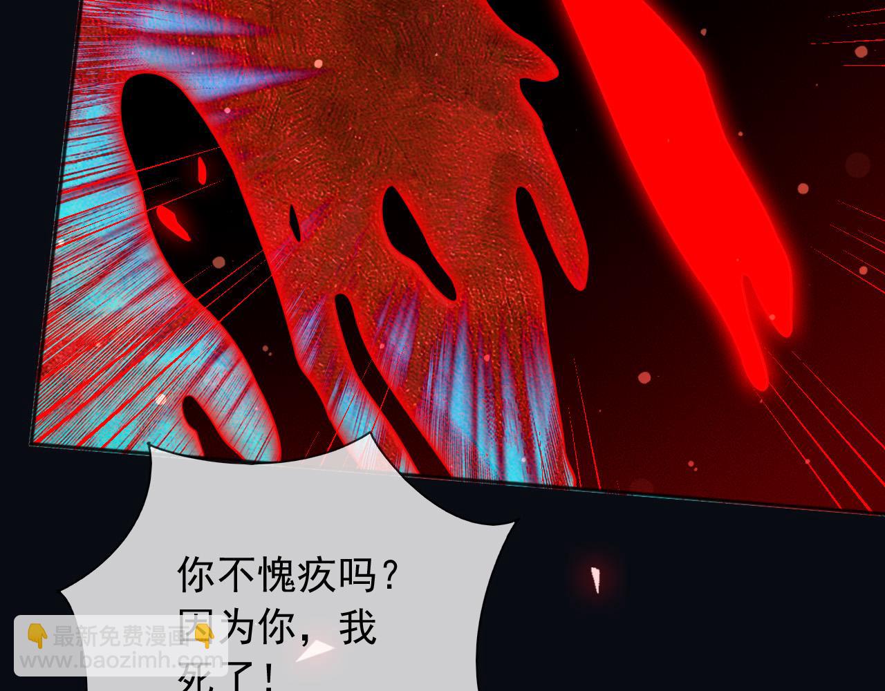 138 我的罪孽(1/2)-第139话