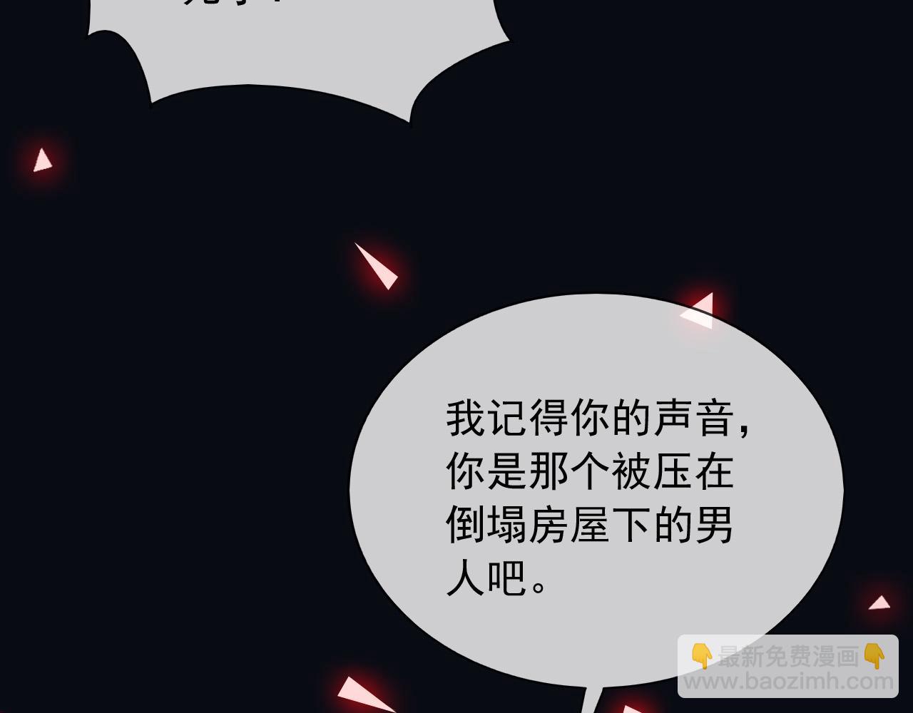 138 我的罪孽(1/2)-第139话