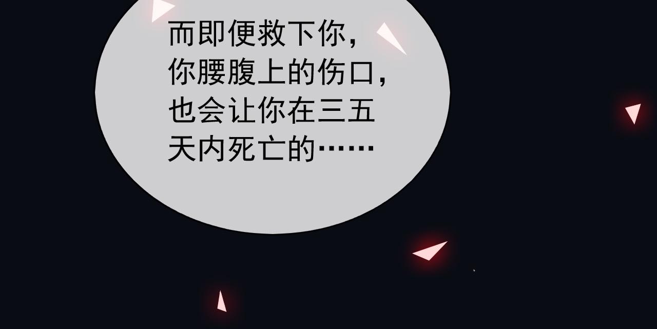 138 我的罪孽(1/2)-第139话