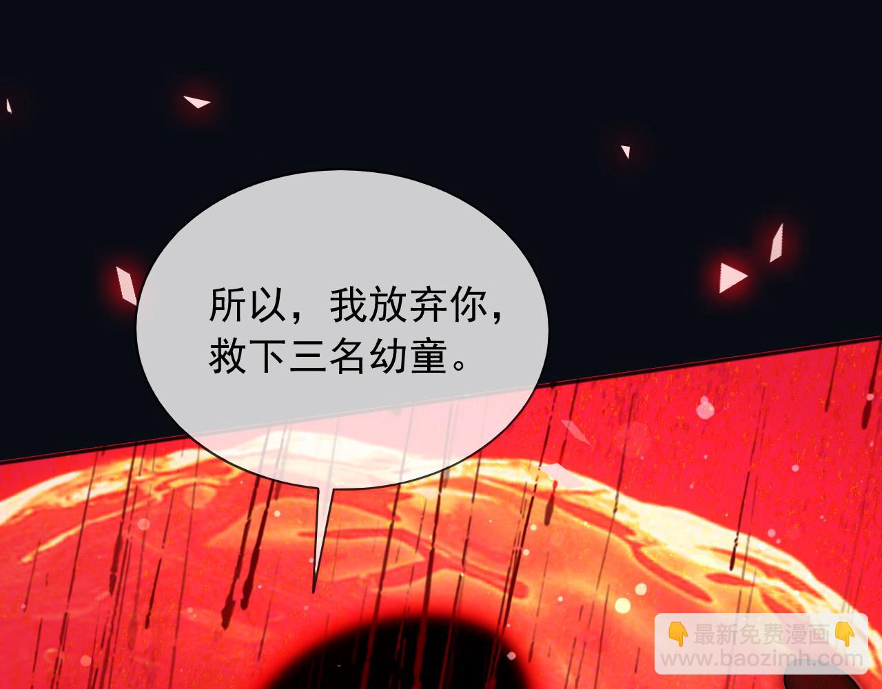 138 我的罪孽(1/2)-第139话