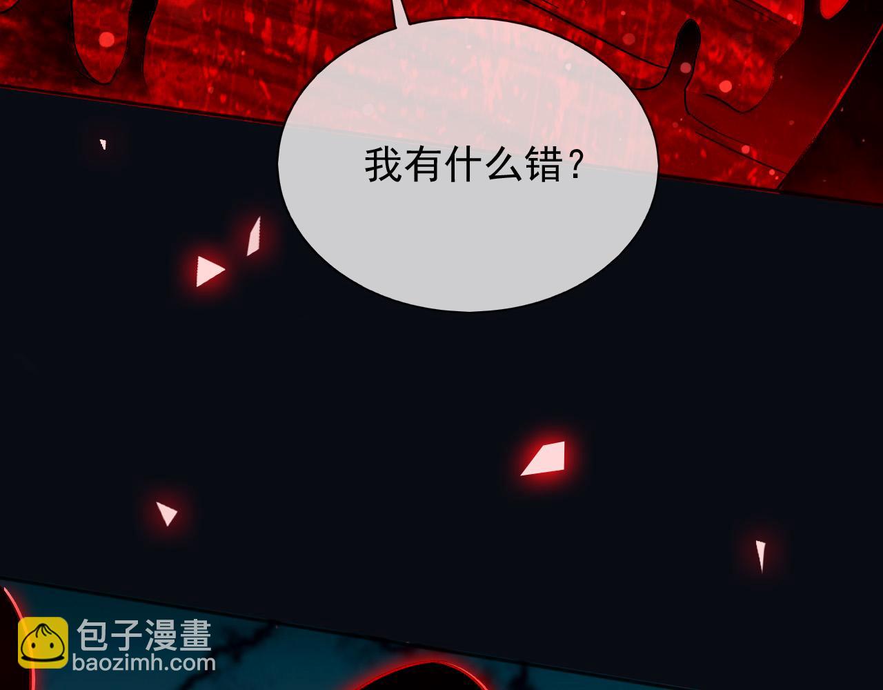 138 我的罪孽(1/2)-第139话