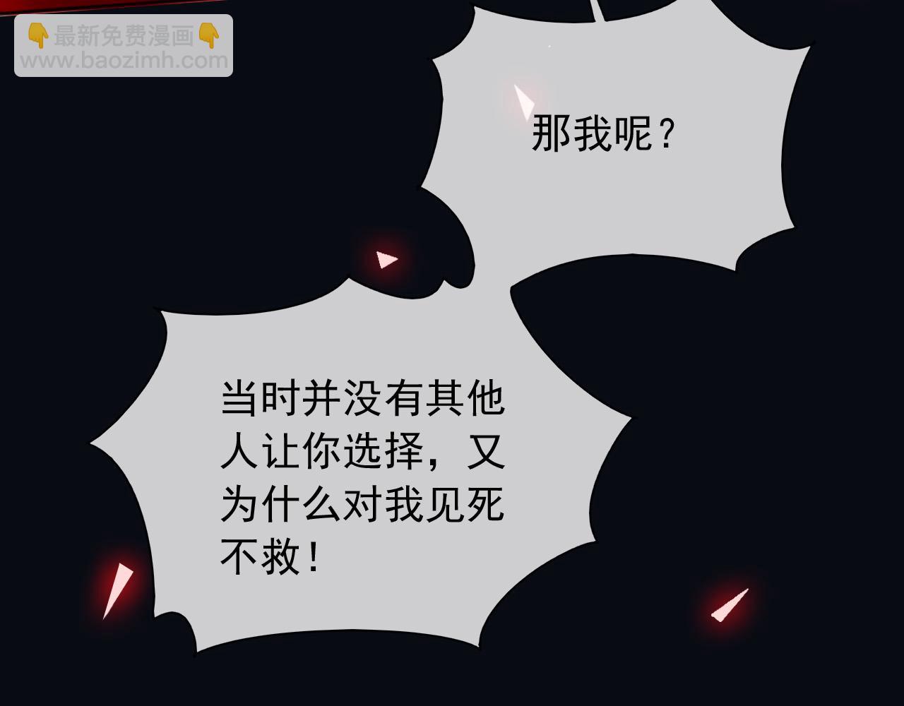 138 我的罪孽(1/2)-第139话