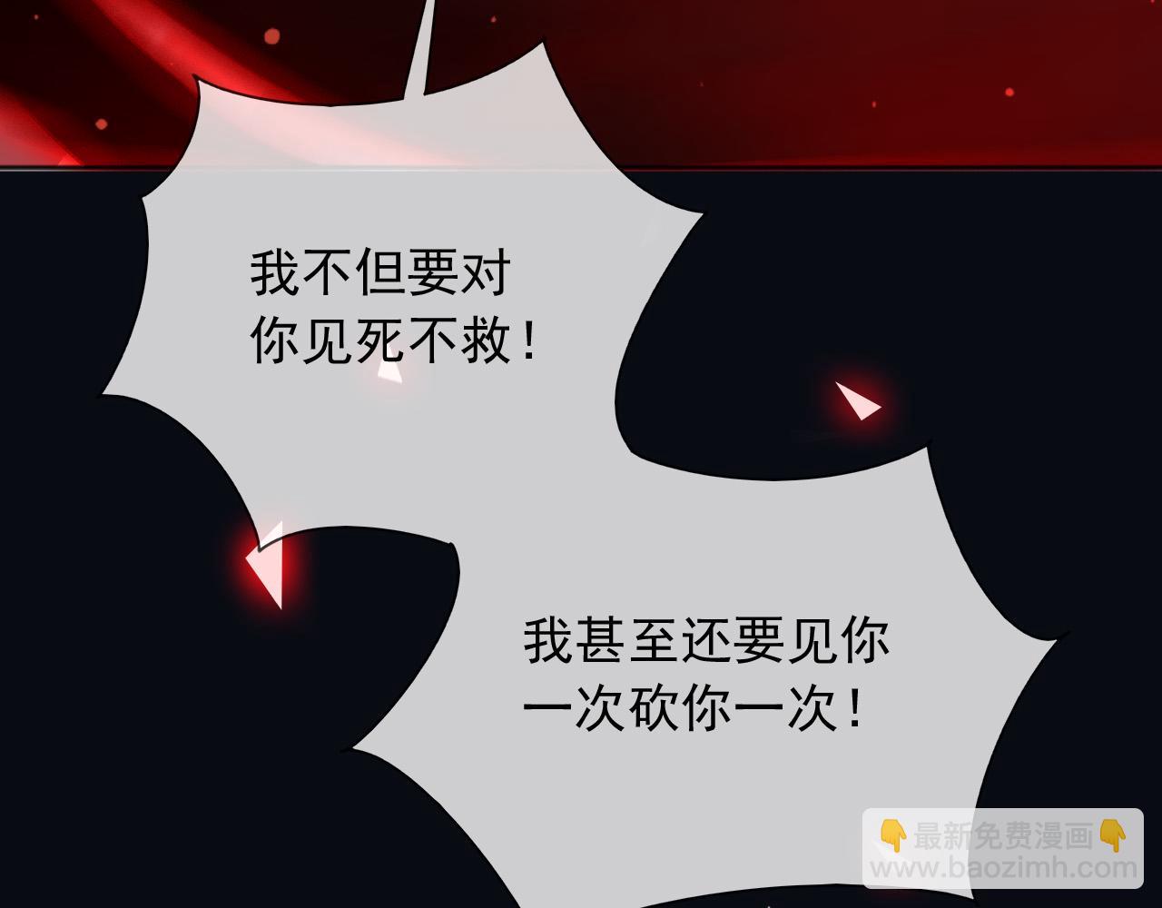 138 我的罪孽(1/2)-第139话