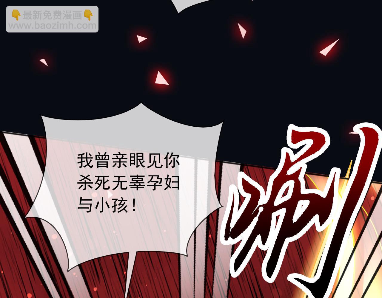 138 我的罪孽(1/2)-第139话