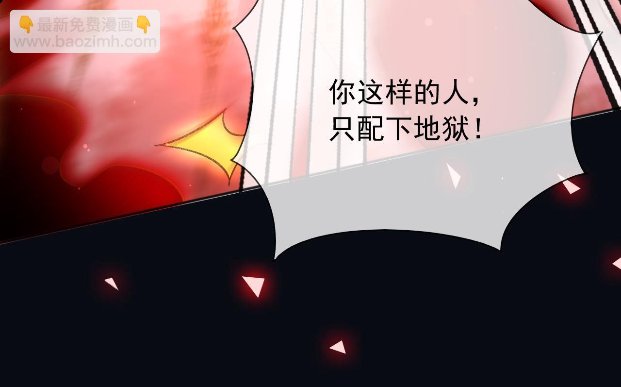 138 我的罪孽(1/2)-第139话