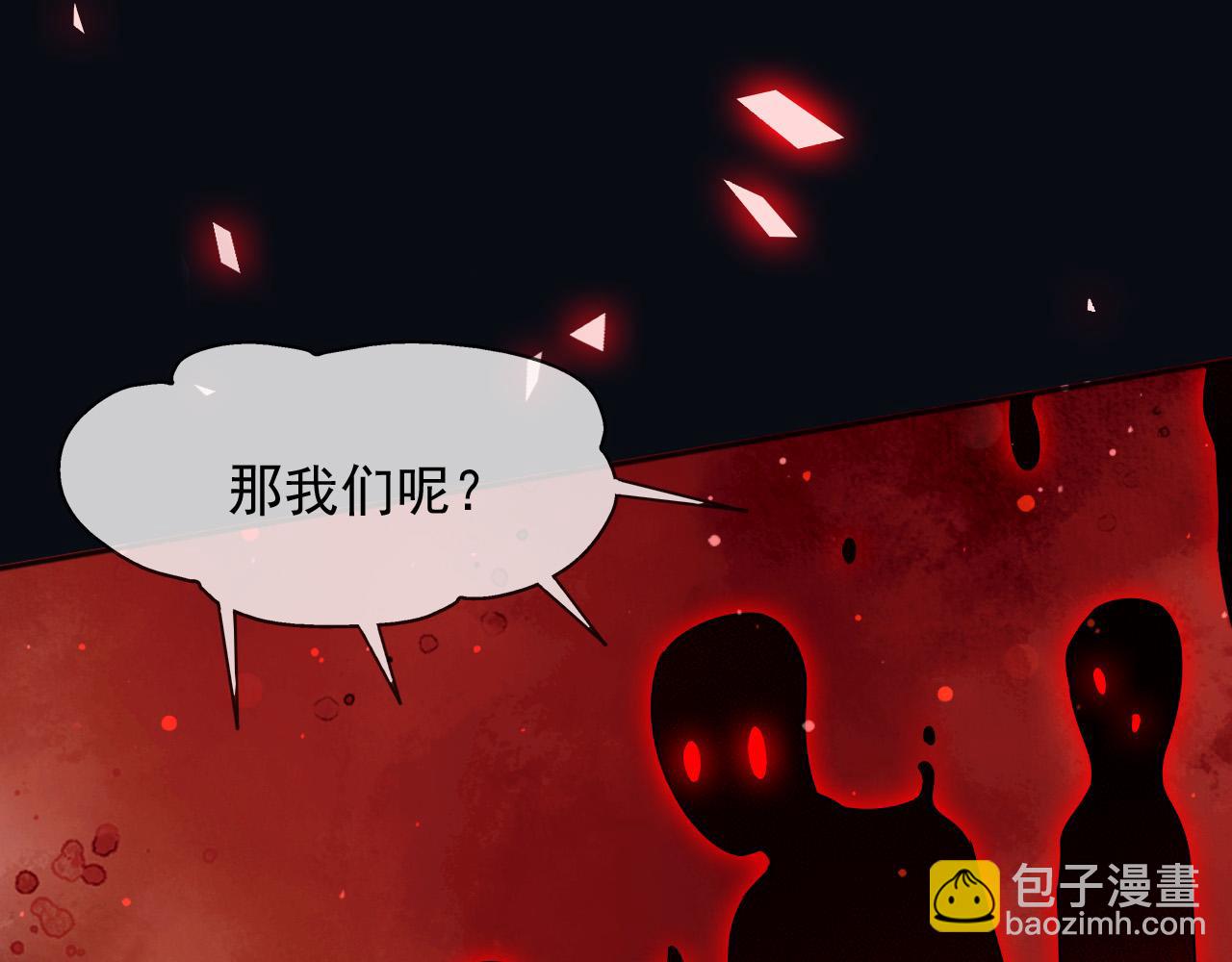 138 我的罪孽(1/2)-第139话