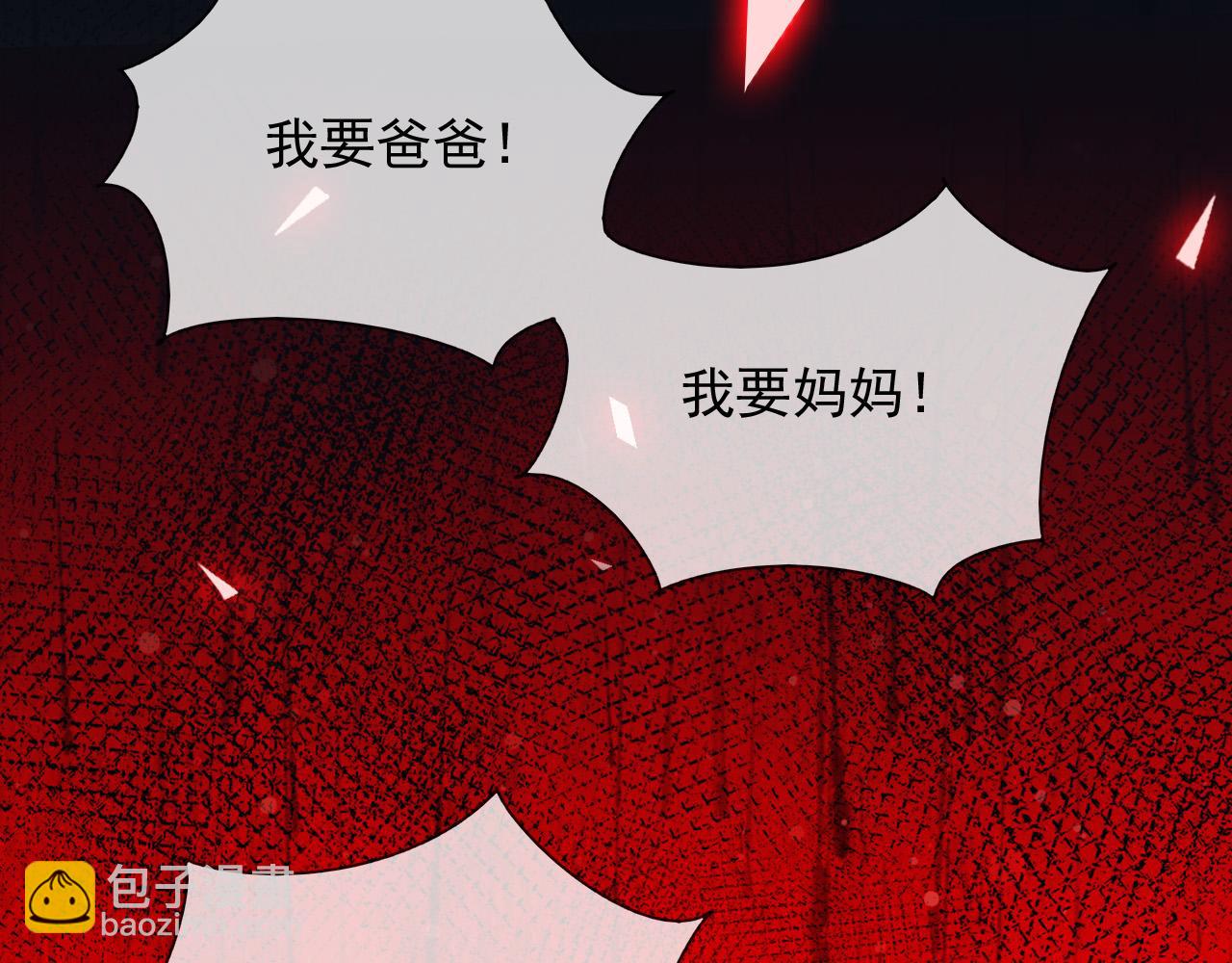 138 我的罪孽(1/2)-第139话