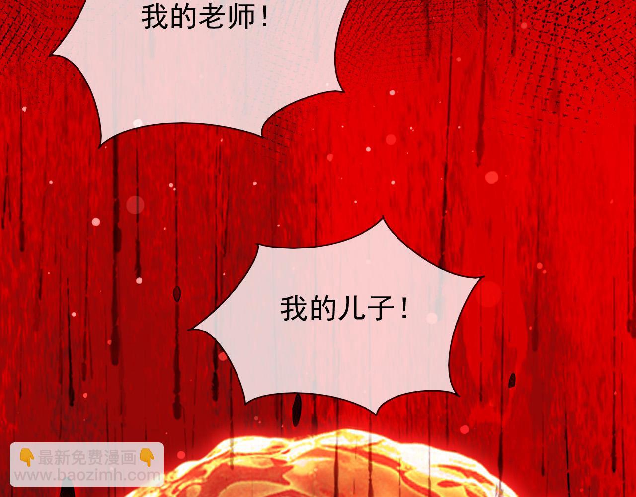 138 我的罪孽(1/2)-第139话