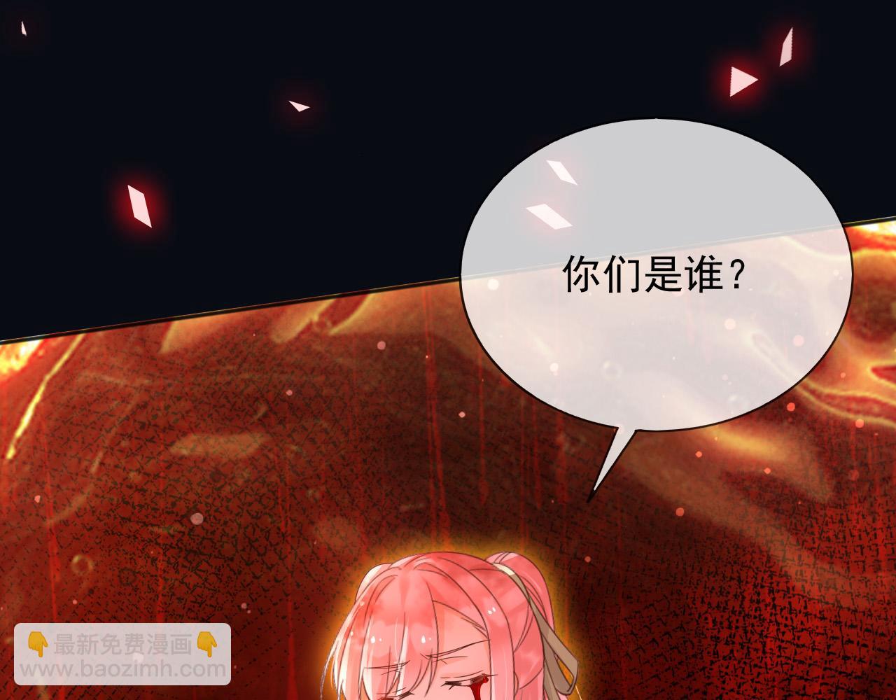 138 我的罪孽(1/2)-第139话