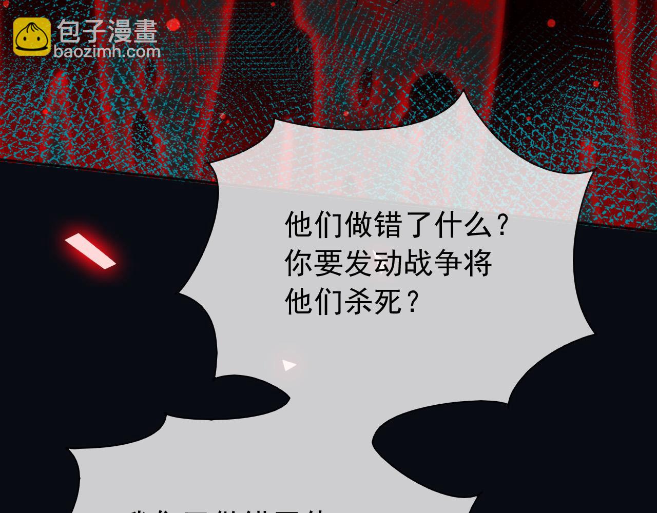 138 我的罪孽(1/2)-第139话