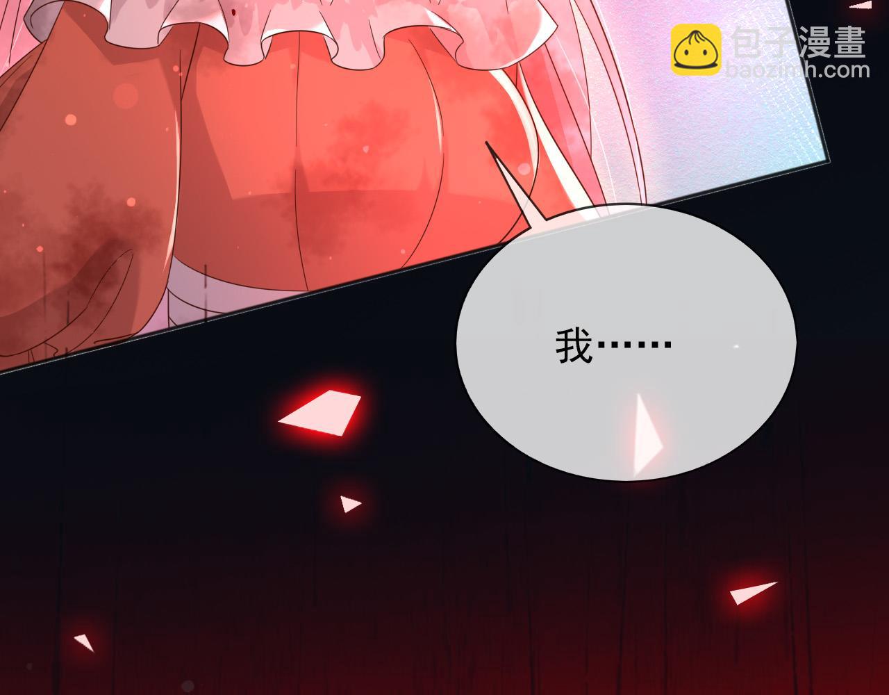 138 我的罪孽(1/2)-第139话